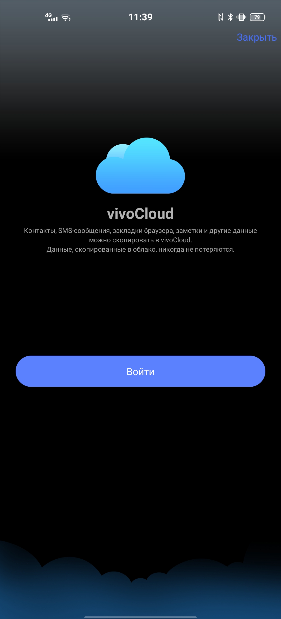 Обзор смартфона vivo X50: универсальная квадрокамера и AMOLED-дисплей на 90 Гц-285