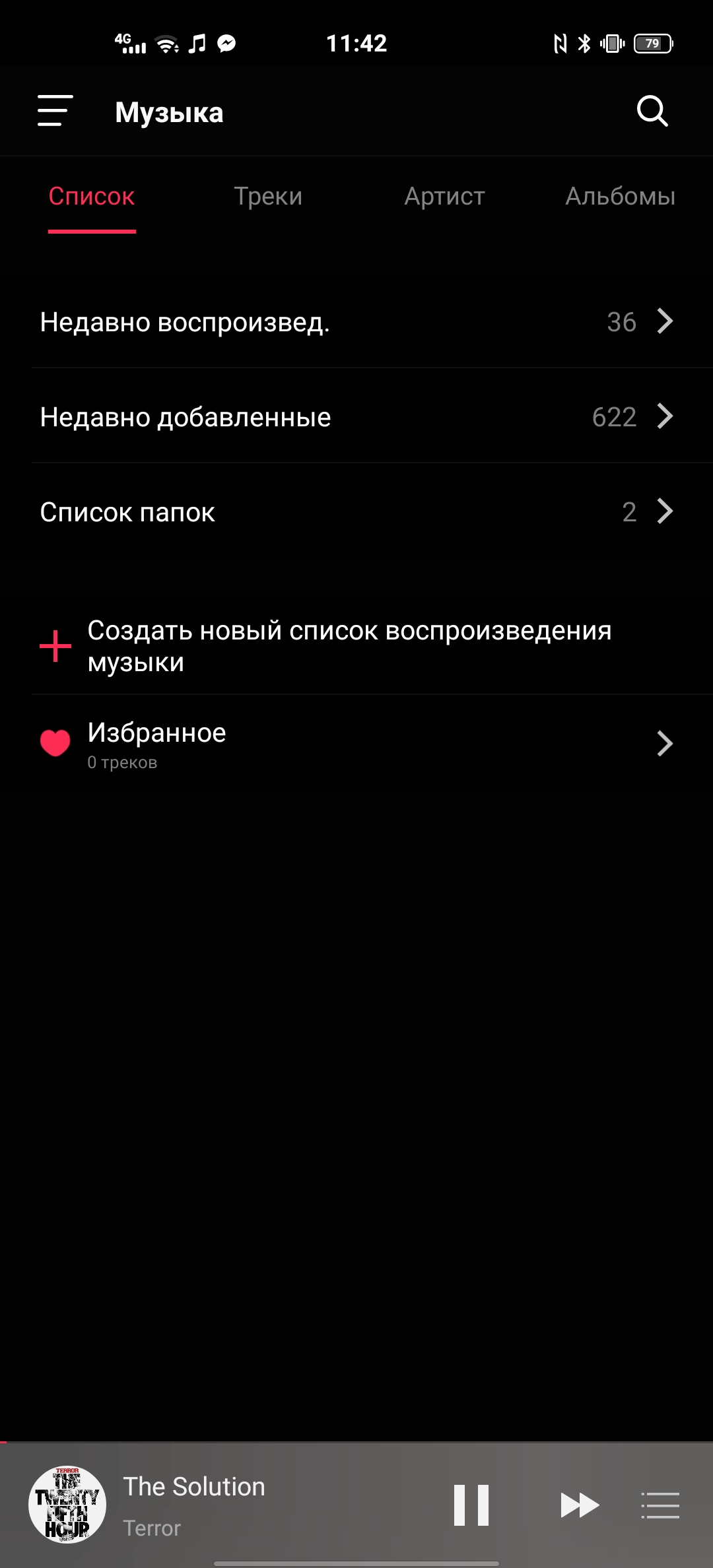 Обзор смартфона vivo X50: универсальная квадрокамера и AMOLED-дисплей на 90 Гц-205