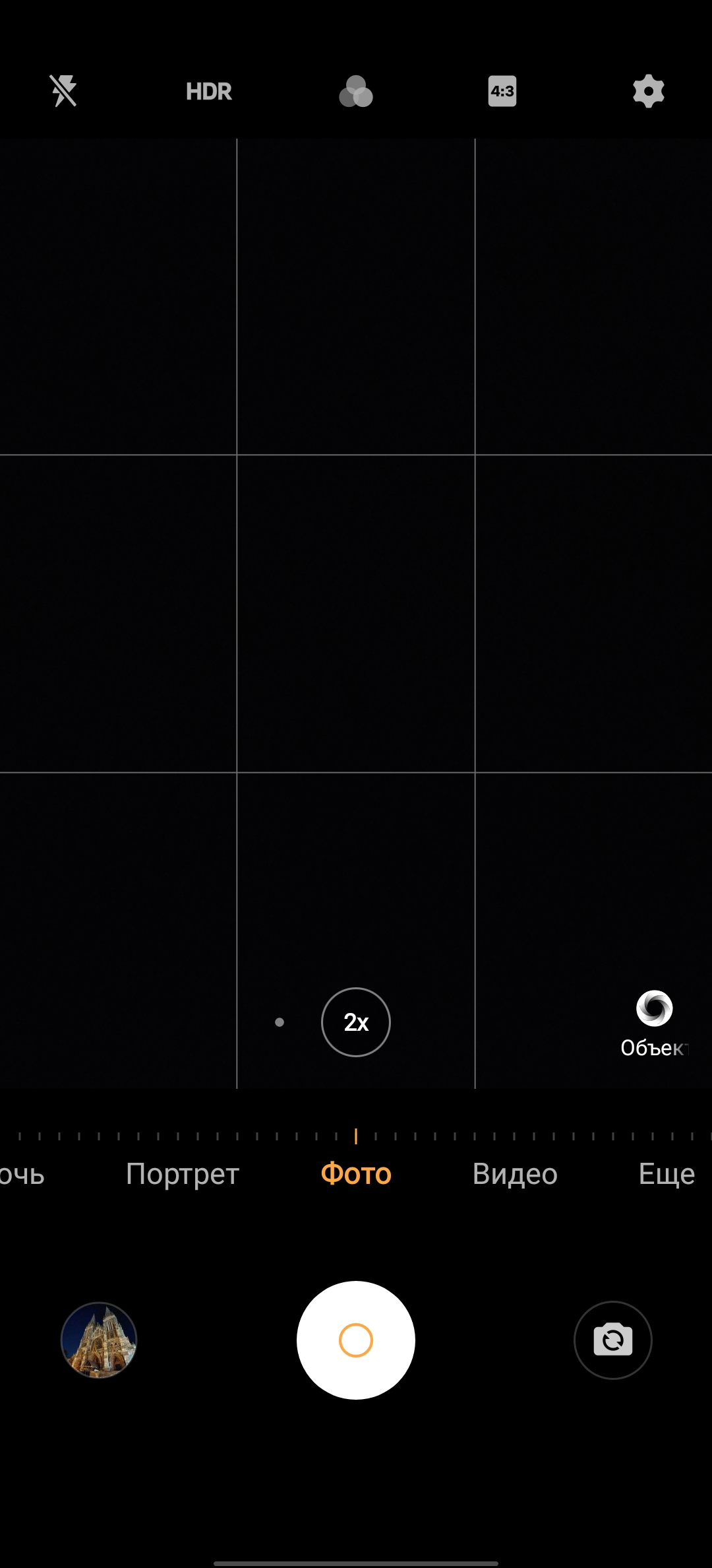 Обзор смартфона vivo X50: универсальная квадрокамера и AMOLED-дисплей на 90 Гц-301