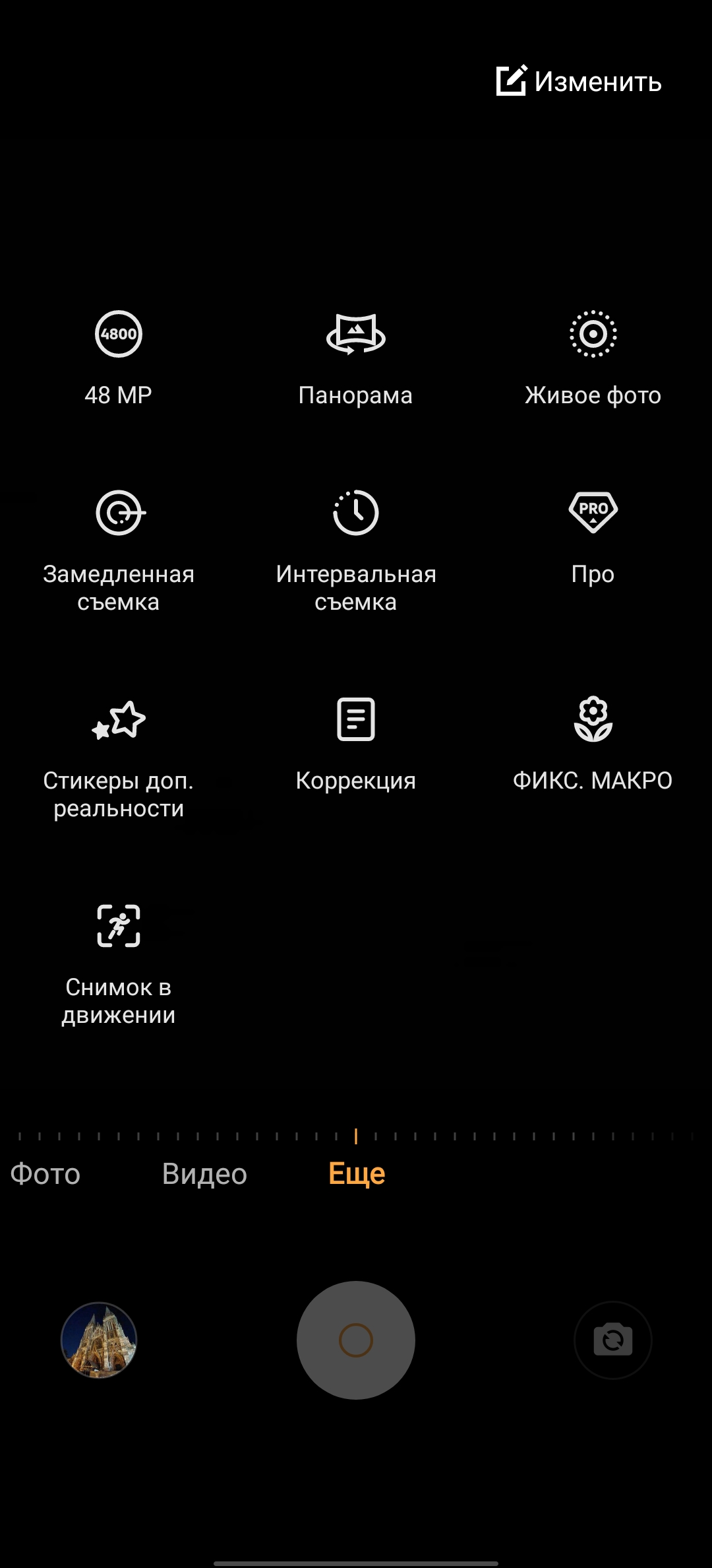 Обзор смартфона vivo X50: универсальная квадрокамера и AMOLED-дисплей на 90 Гц-303