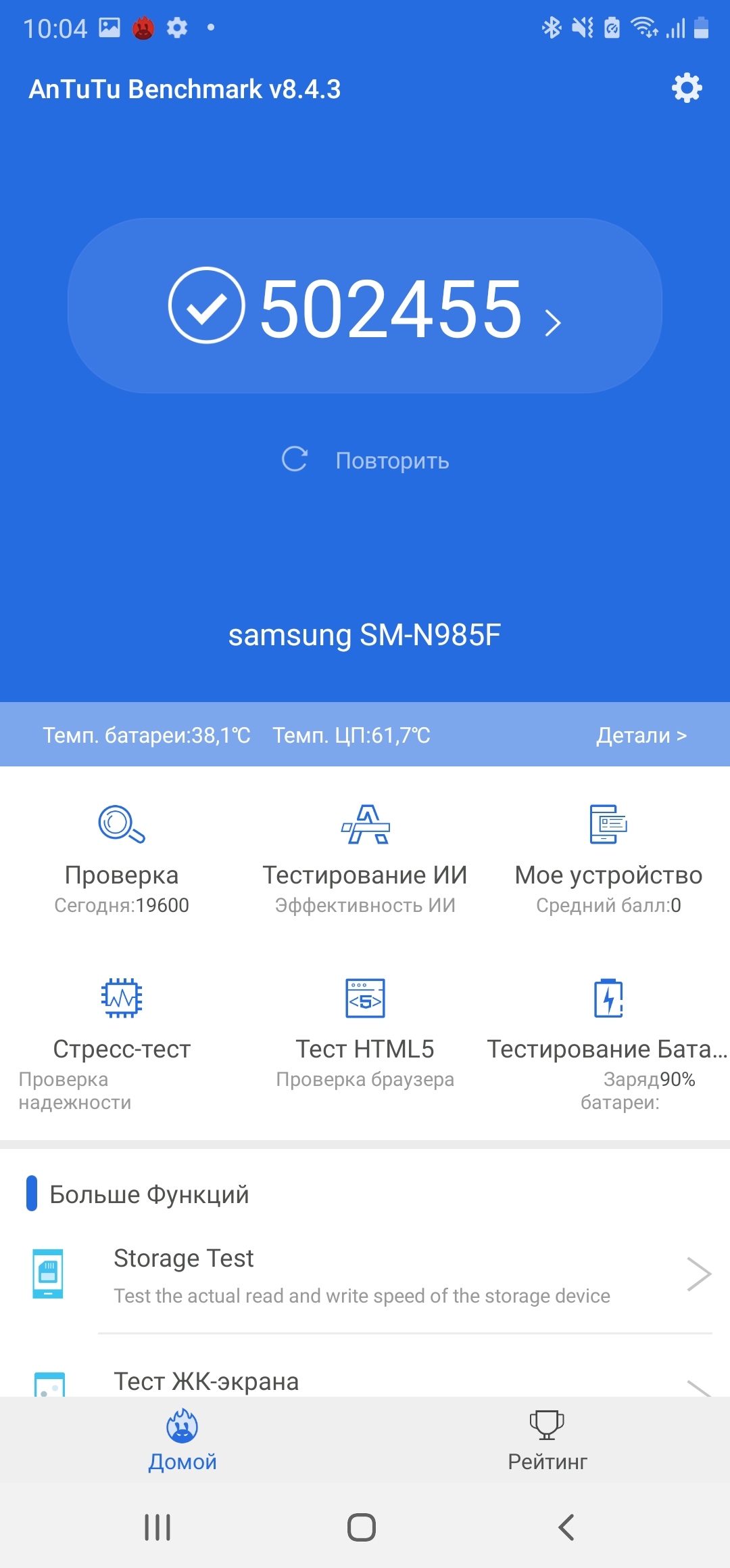 Samsung Galaxy Note20, Note20 Ultra и остальные новинки Galaxy Unpacked 2020 своими глазами-22