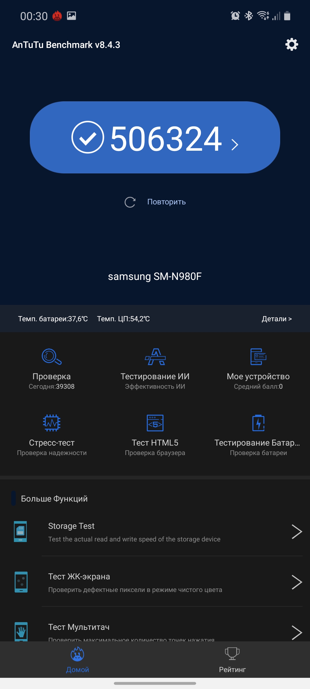 Обзор Samsung Galaxy Note20: у нас с собой было три камеры, стилус и пластиковый корпус-74