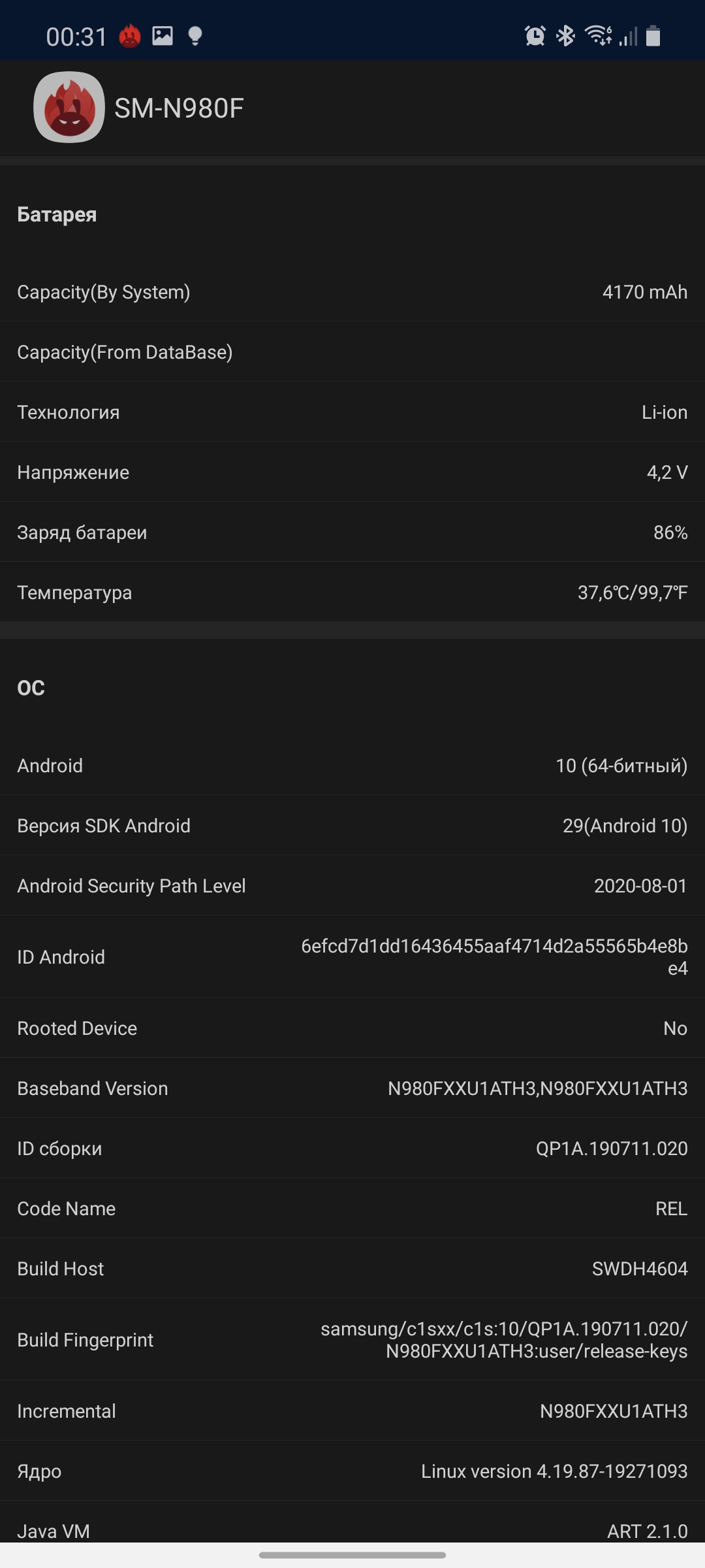 Обзор Samsung Galaxy Note20: у нас с собой было три камеры, стилус и пластиковый корпус-79