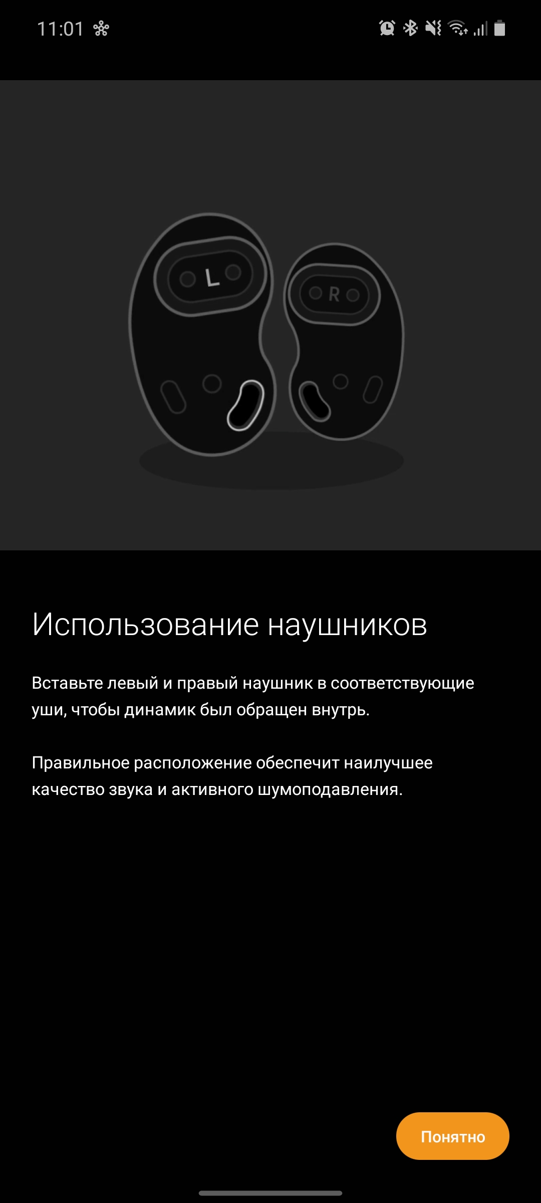 Выпадают ли бобы из ушей? Обзор Samsung Galaxy Buds Live-18