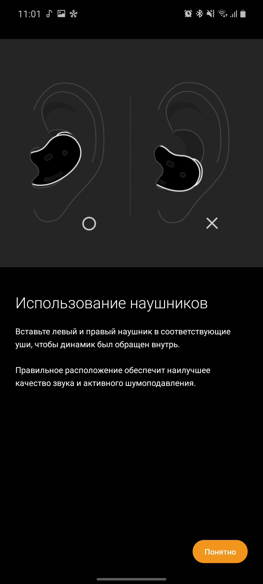 Выпадают ли бобы из ушей? Обзор Samsung Galaxy Buds Live-19