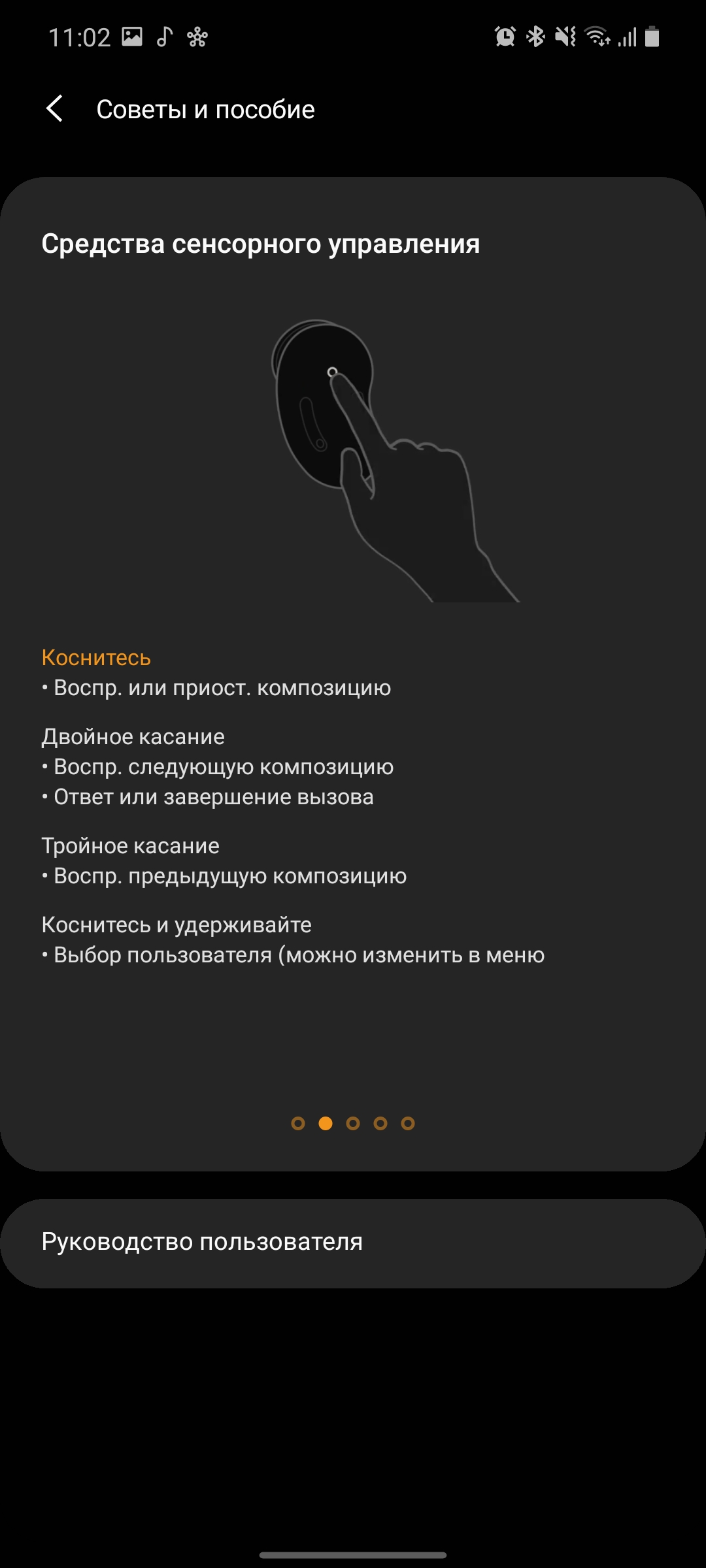 Выпадают ли бобы из ушей? Обзор Samsung Galaxy Buds Live-22