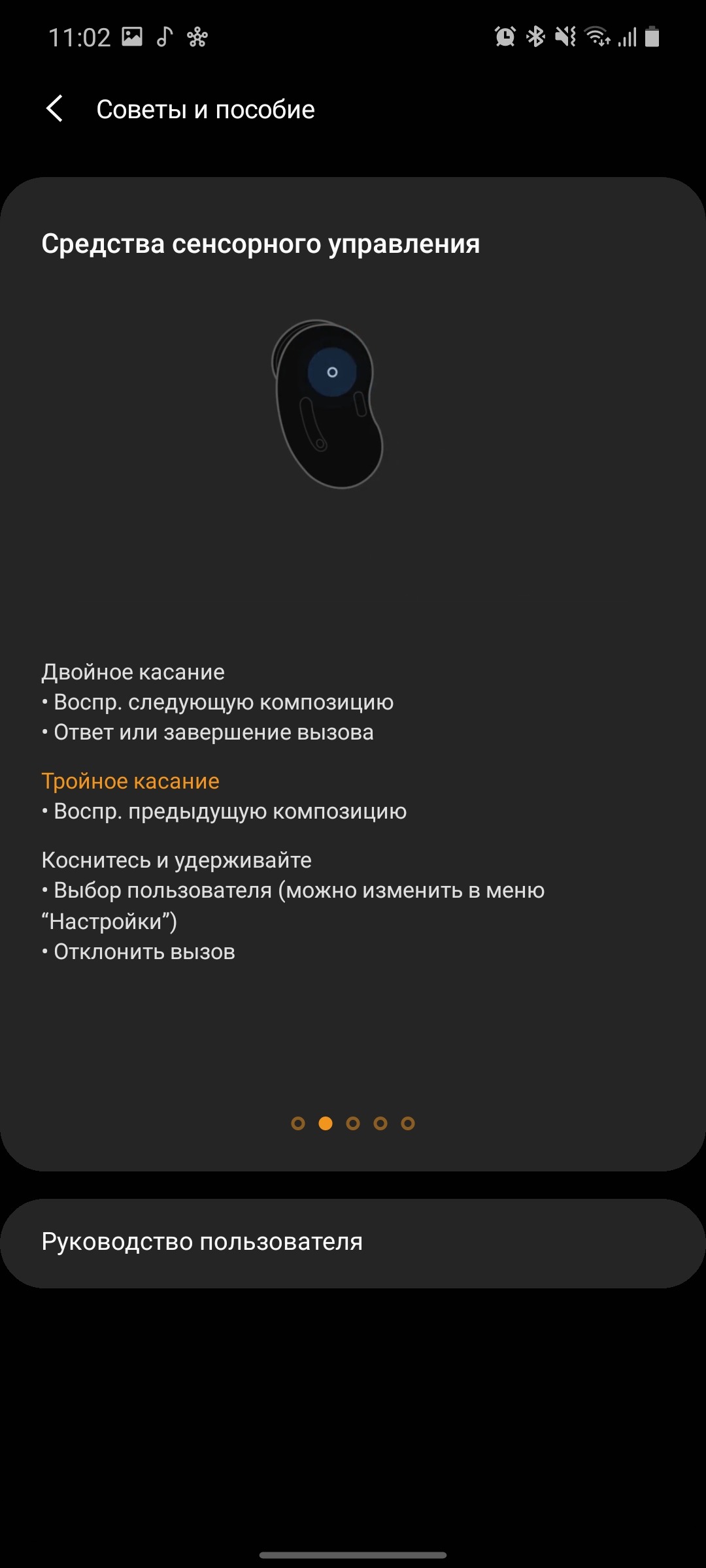 Выпадают ли бобы из ушей? Обзор Samsung Galaxy Buds Live-23