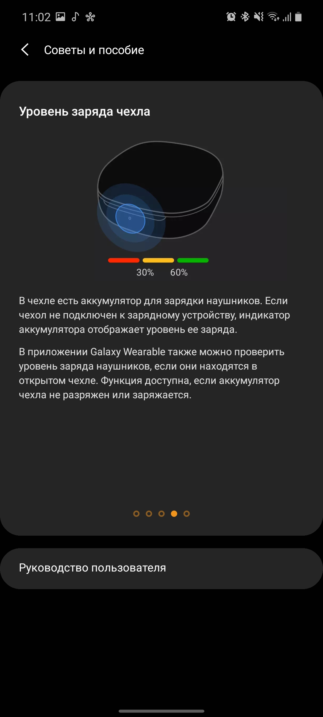 Выпадают ли бобы из ушей? Обзор Samsung Galaxy Buds Live-25