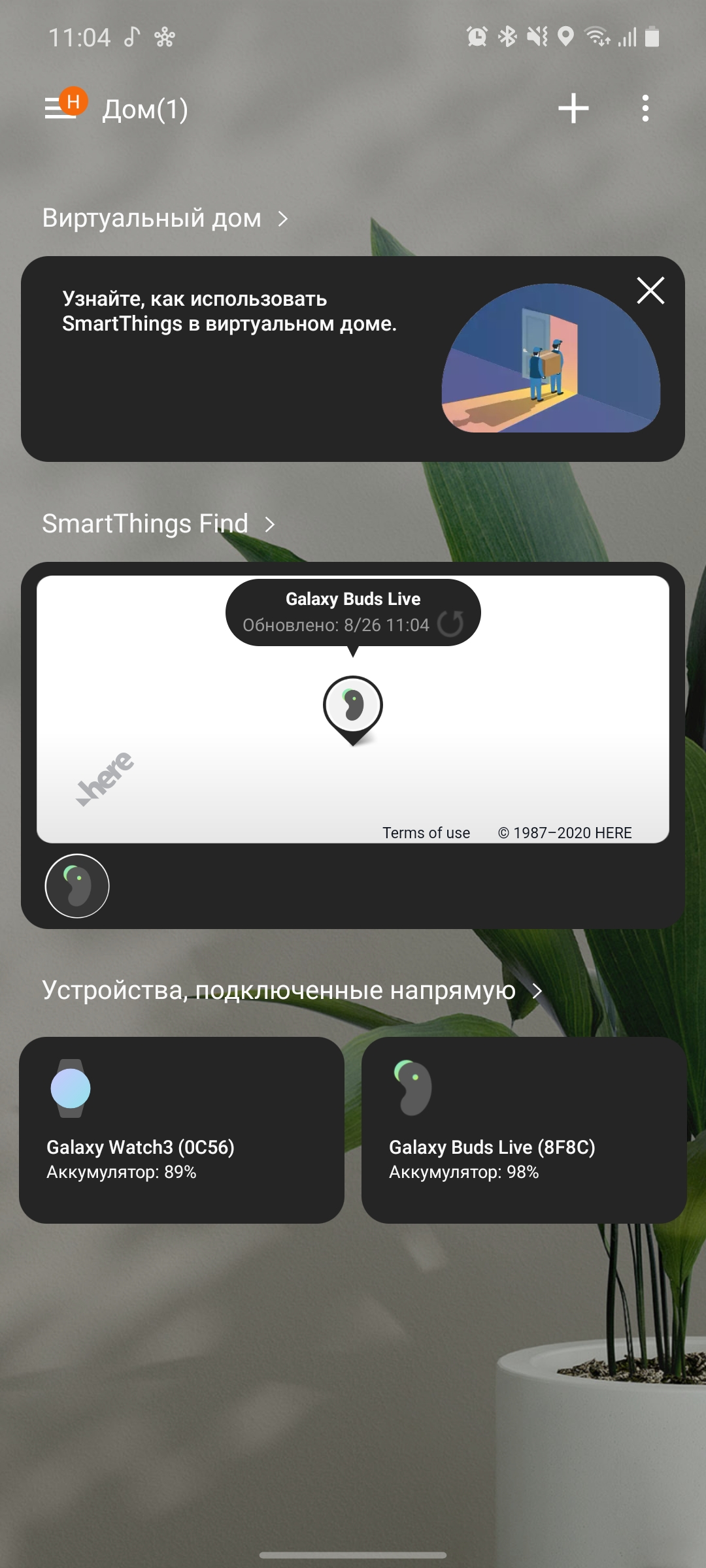 Выпадают ли бобы из ушей? Обзор Samsung Galaxy Buds Live-28