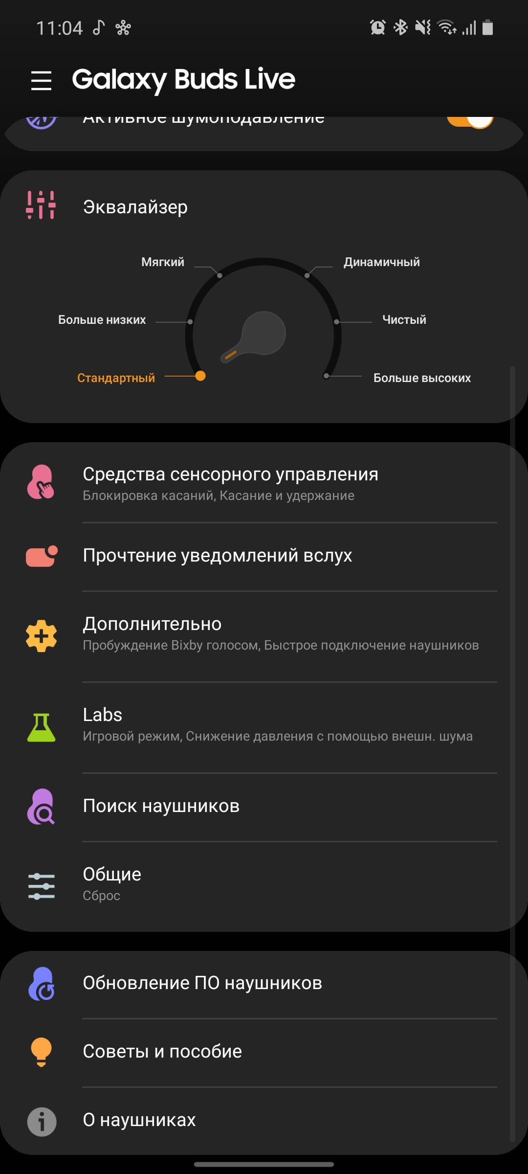 Выпадают ли бобы из ушей? Обзор Samsung Galaxy Buds Live-29