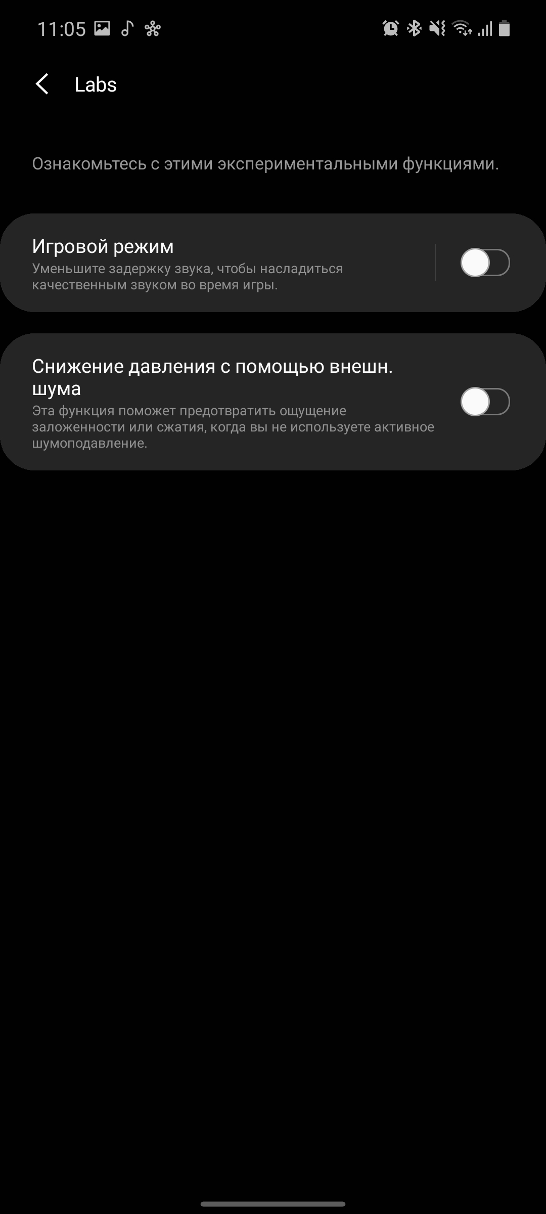 Выпадают ли бобы из ушей? Обзор Samsung Galaxy Buds Live-31