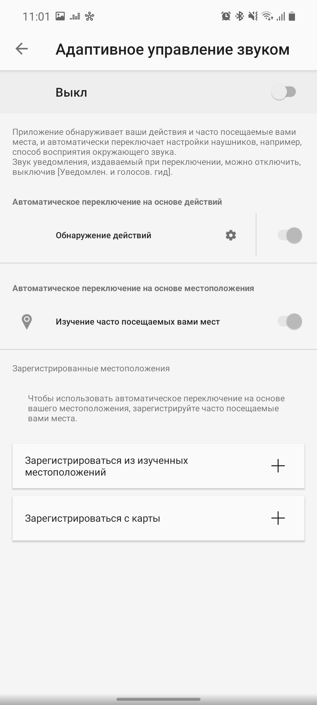 Sony WH-1000XM4: все ще найкращі повнорозмірні навушники з шумопоглинанням-62