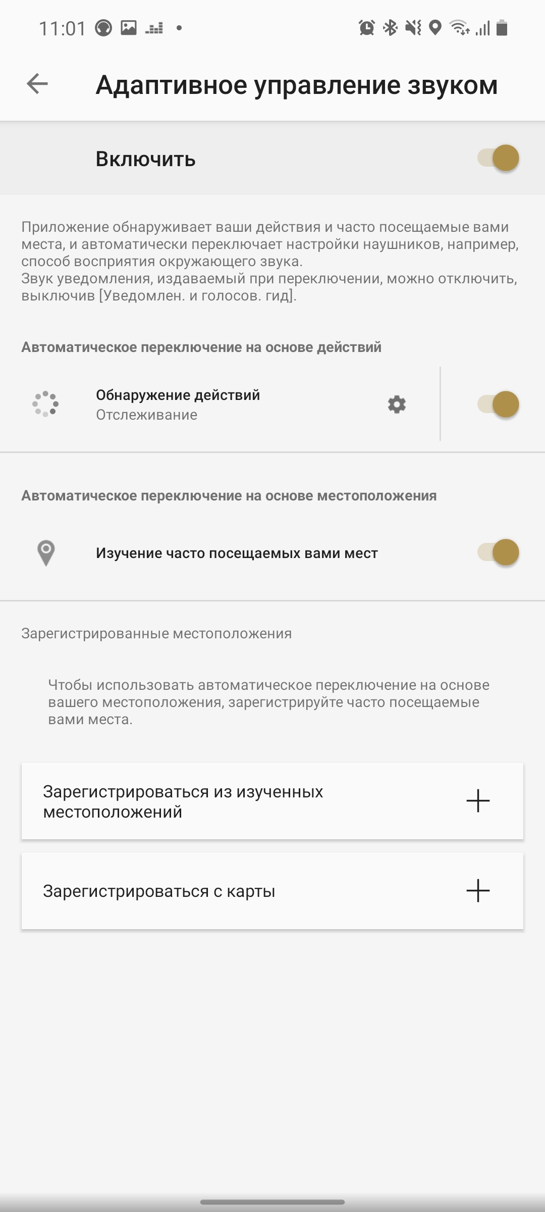 Sony WH-1000XM4: все ще найкращі повнорозмірні навушники з шумопоглинанням-63