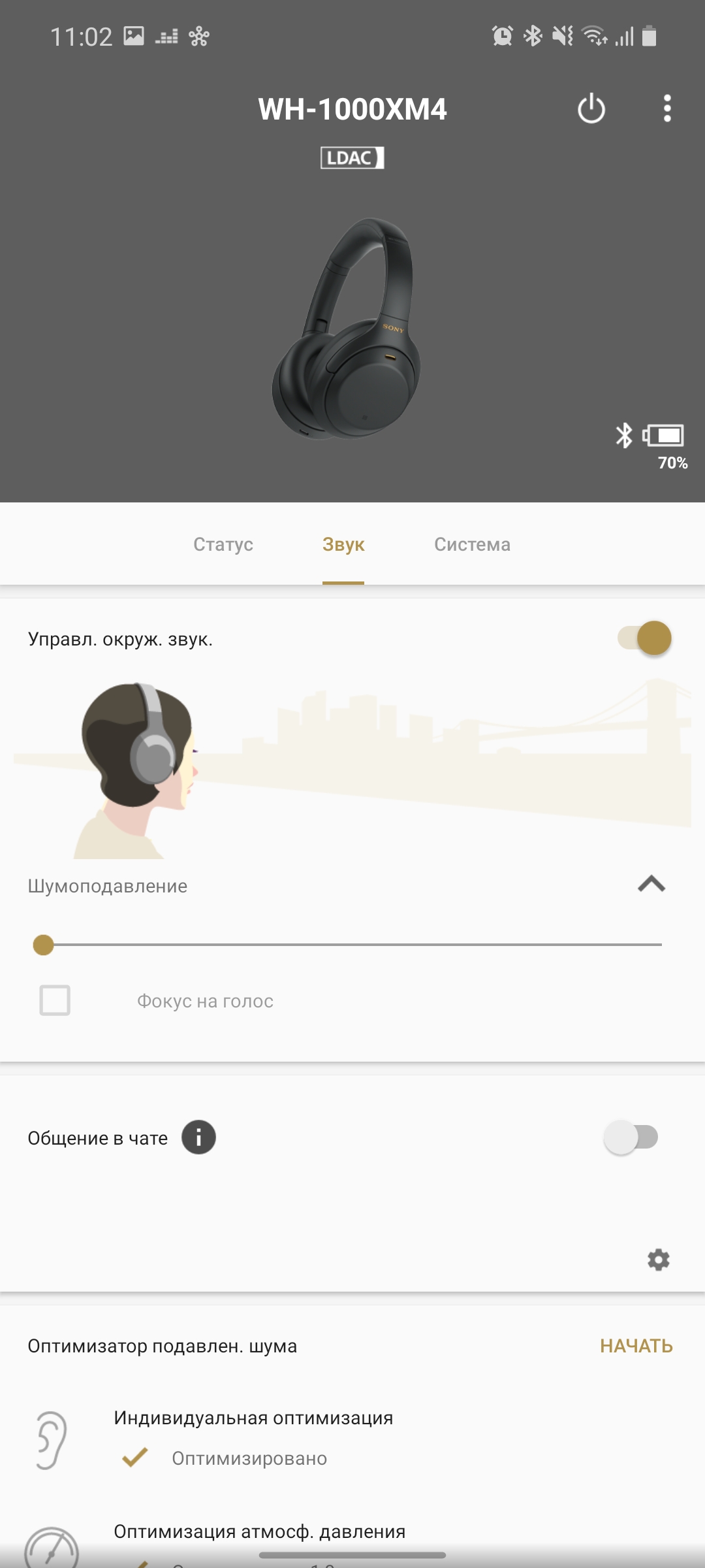 Sony WH-1000XM4: все ще найкращі повнорозмірні навушники з шумопоглинанням-33