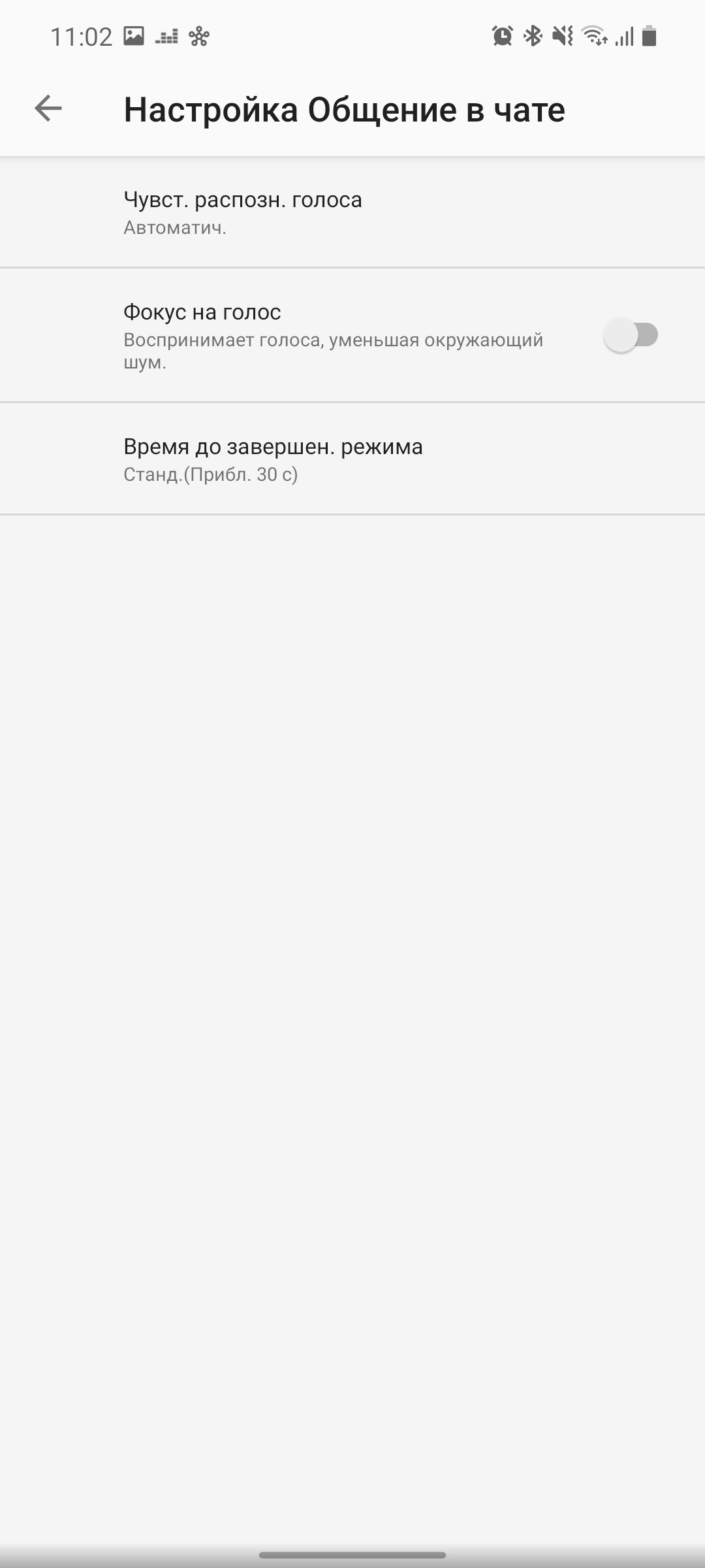 Sony WH-1000XM4: все ще найкращі повнорозмірні навушники з шумопоглинанням-36