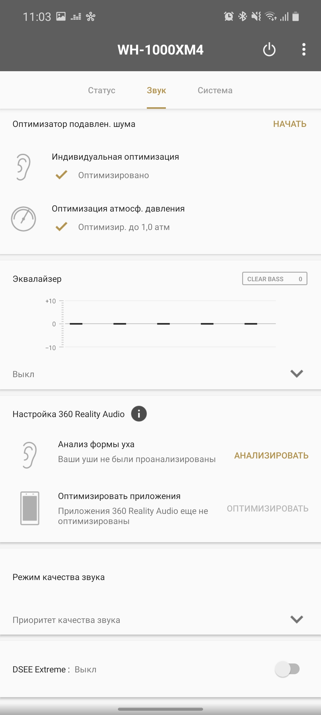 Sony WH-1000XM4: все ще найкращі повнорозмірні навушники з шумопоглинанням-37
