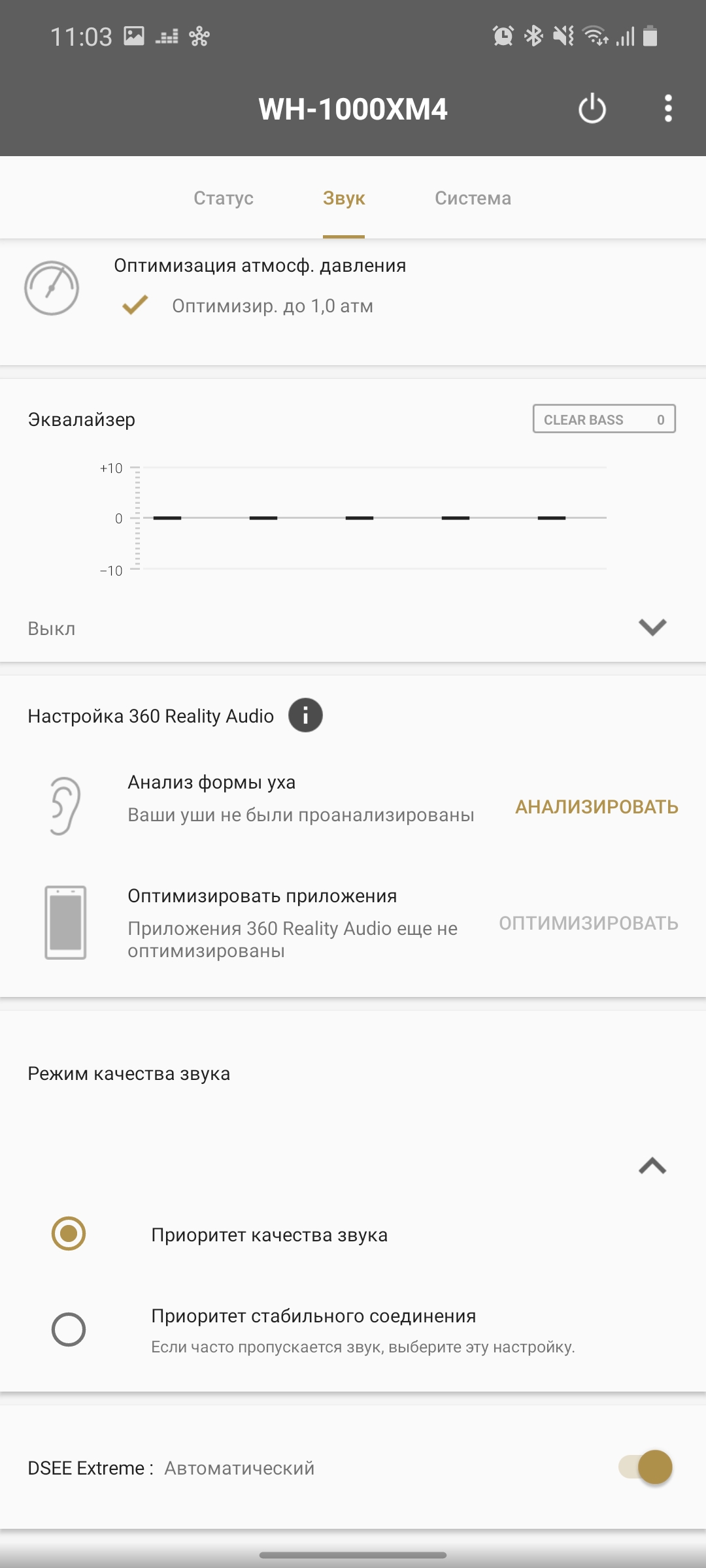 Sony WH-1000XM4: все ще найкращі повнорозмірні навушники з шумопоглинанням-39