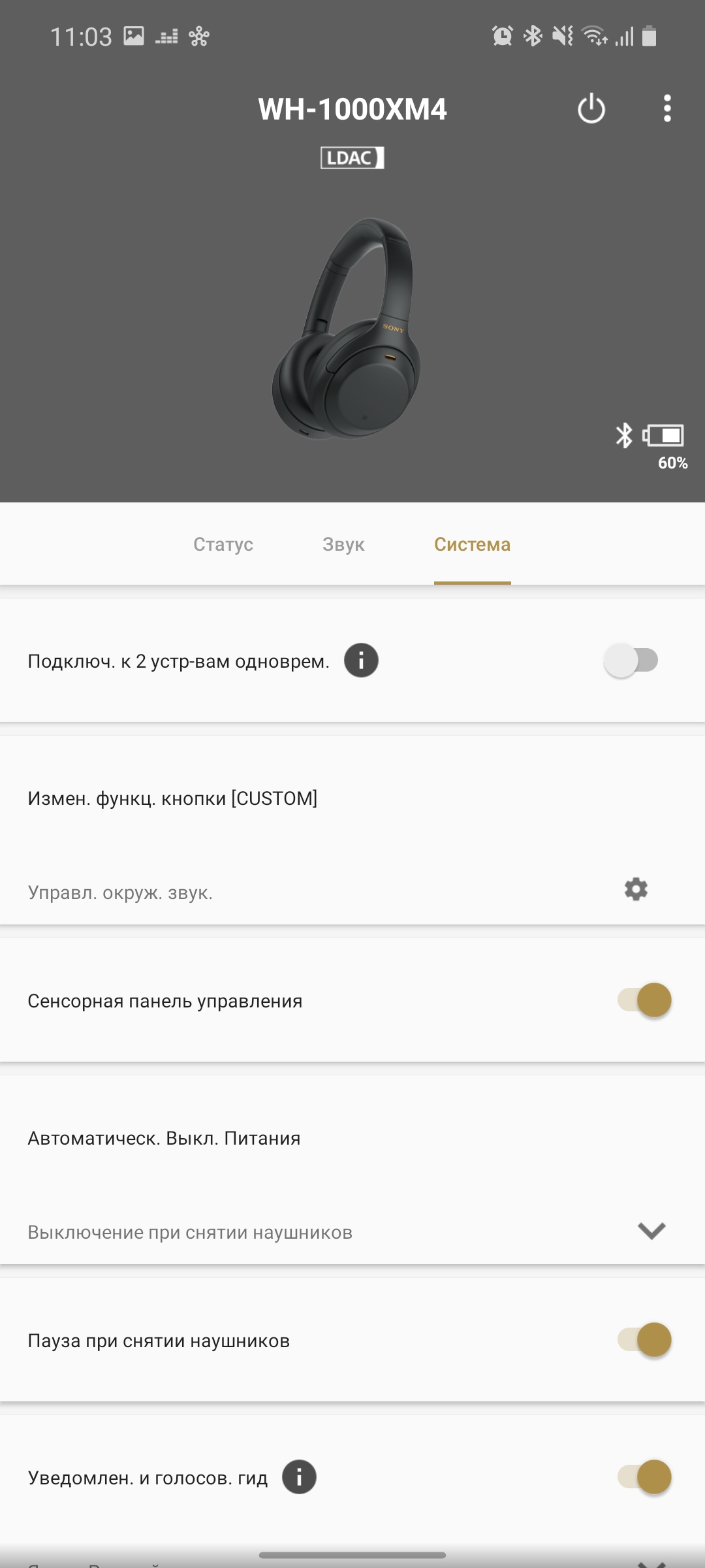 Sony WH-1000XM4: все ще найкращі повнорозмірні навушники з шумопоглинанням-48