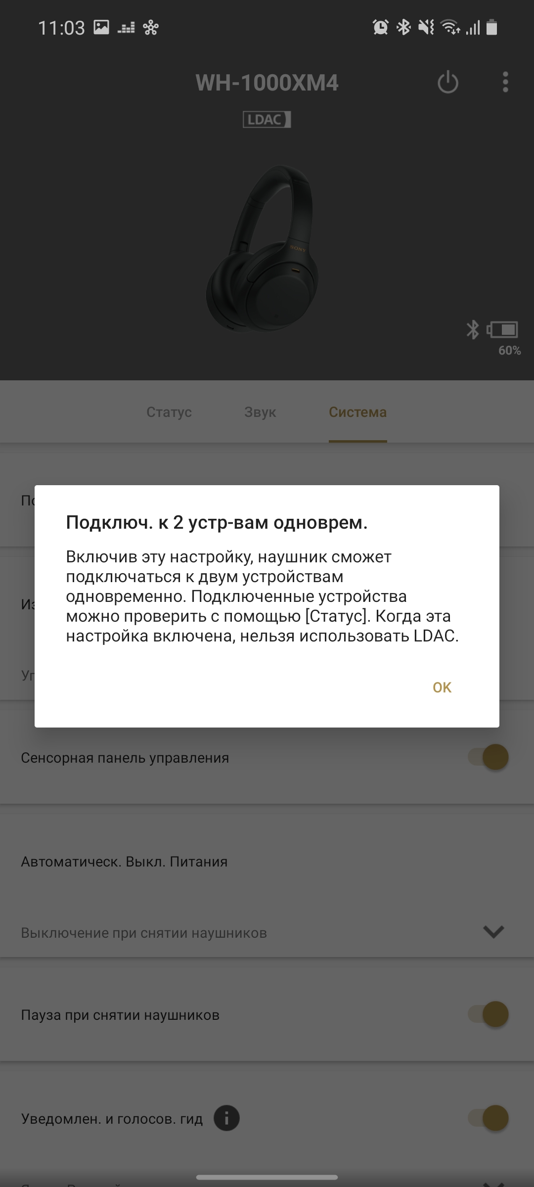 Sony WH-1000XM4: все ще найкращі повнорозмірні навушники з шумопоглинанням-49