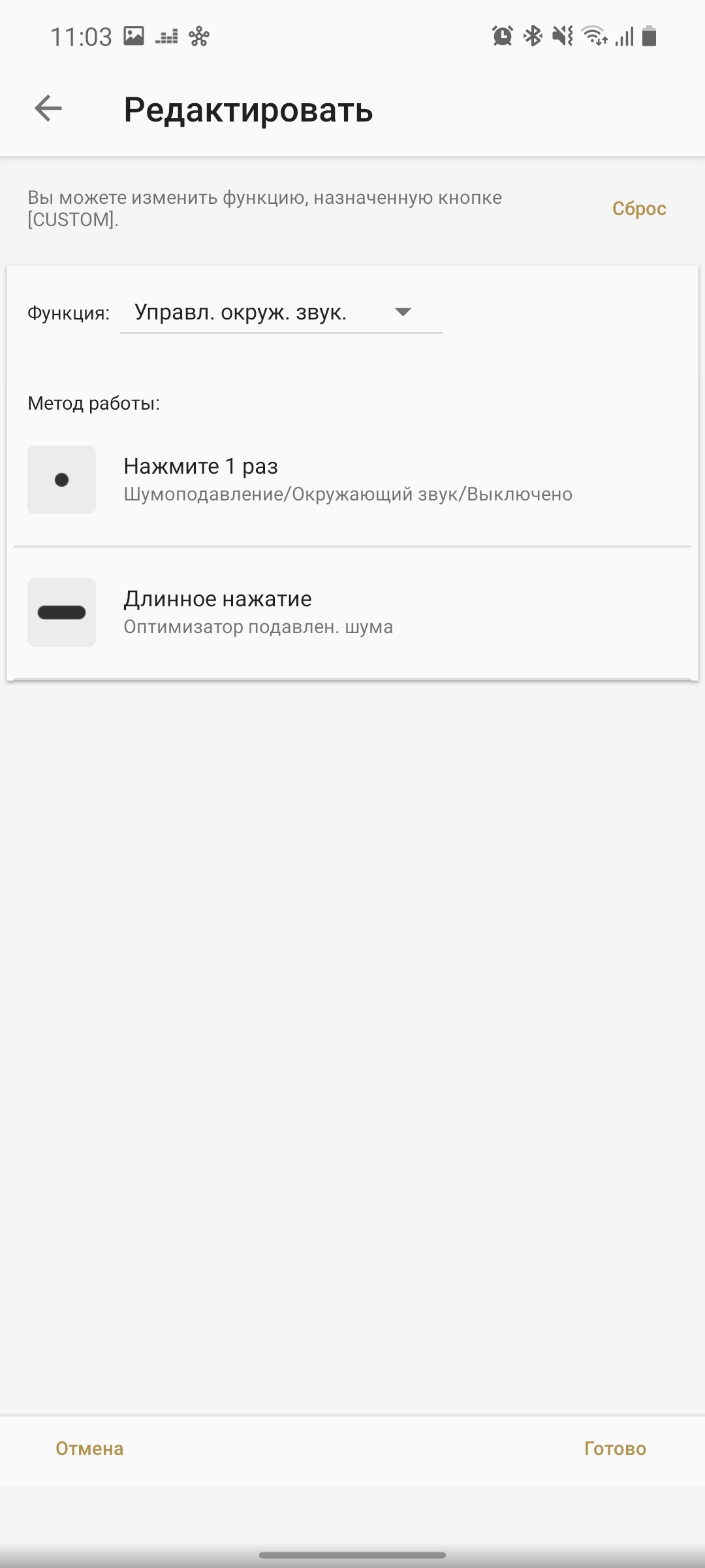 Sony WH-1000XM4: все ще найкращі повнорозмірні навушники з шумопоглинанням-50