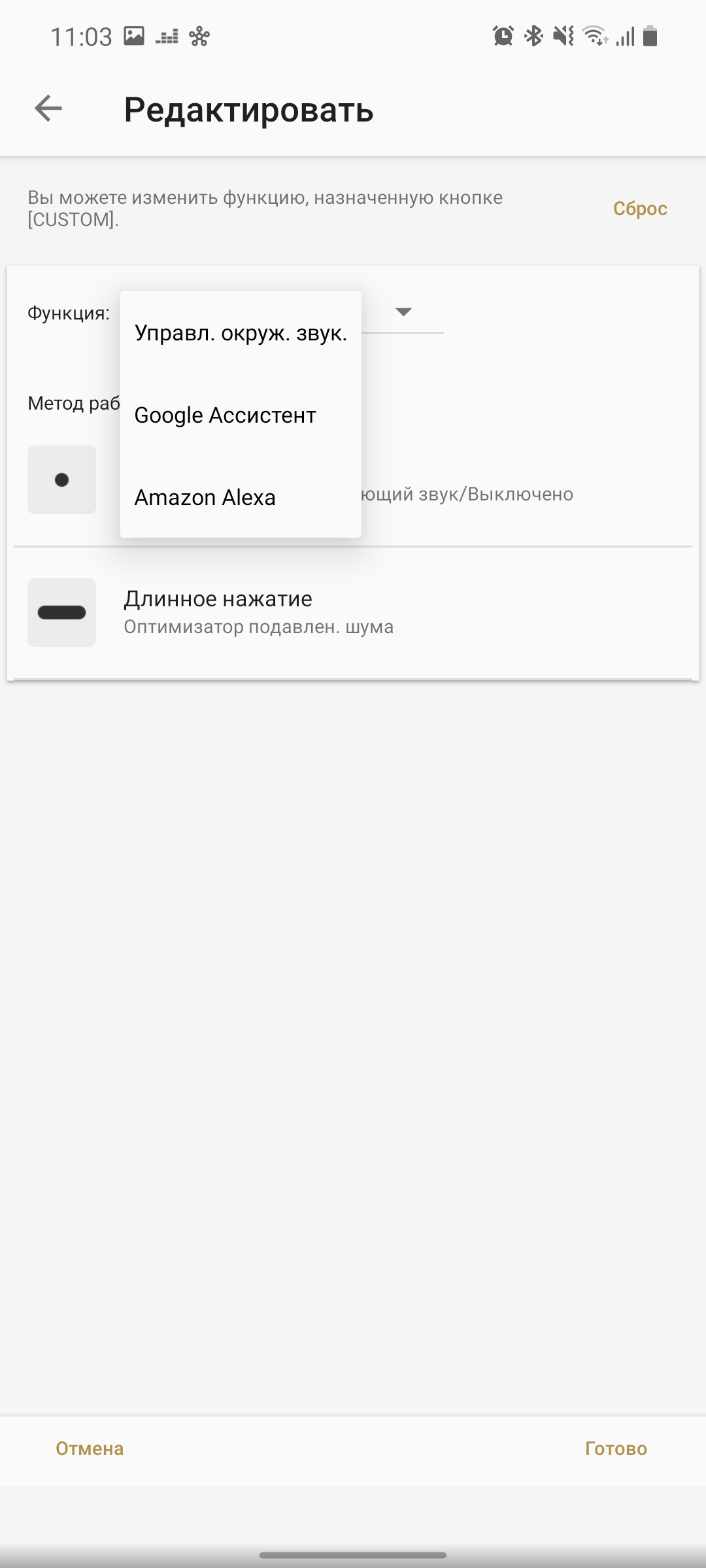 Sony WH-1000XM4: все ще найкращі повнорозмірні навушники з шумопоглинанням-51