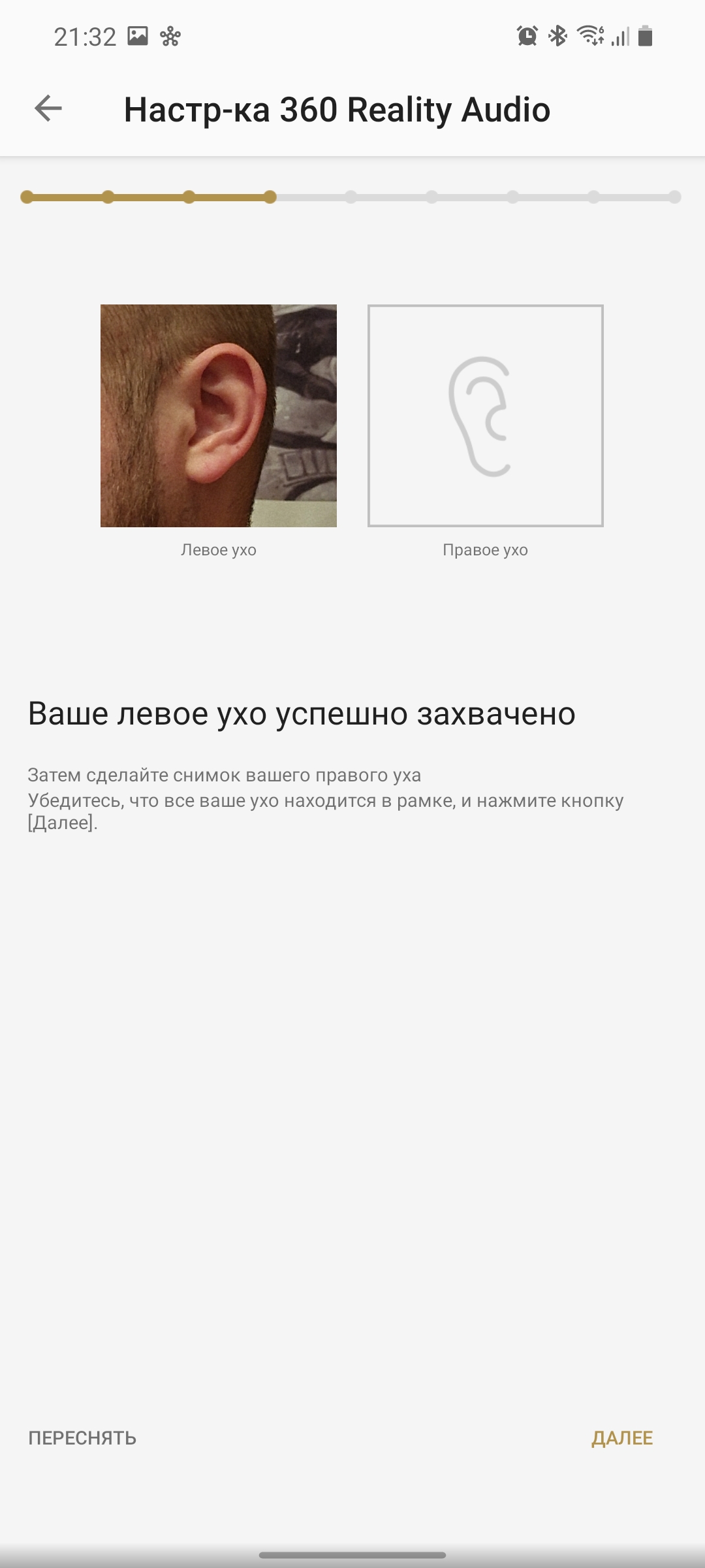 Sony WH-1000XM4: все ще найкращі повнорозмірні навушники з шумопоглинанням-86