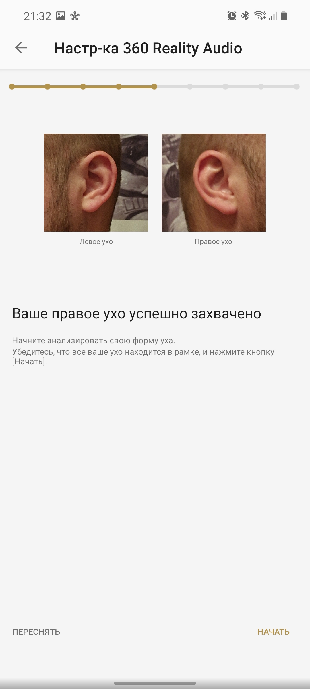 Sony WH-1000XM4: все ще найкращі повнорозмірні навушники з шумопоглинанням-87