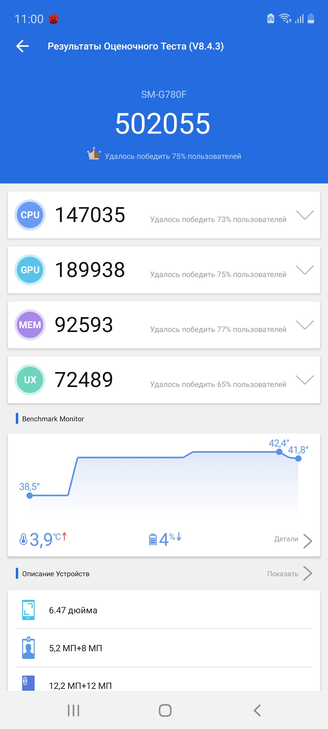 "Молодёжный" флагман Samsung Galaxy S20 FE своими глазами-26