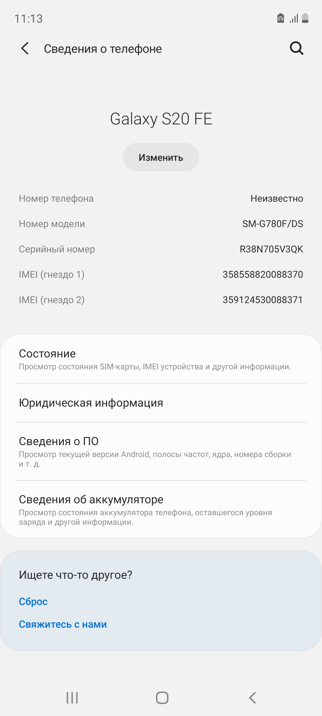 "Молодёжный" флагман Samsung Galaxy S20 FE своими глазами-39