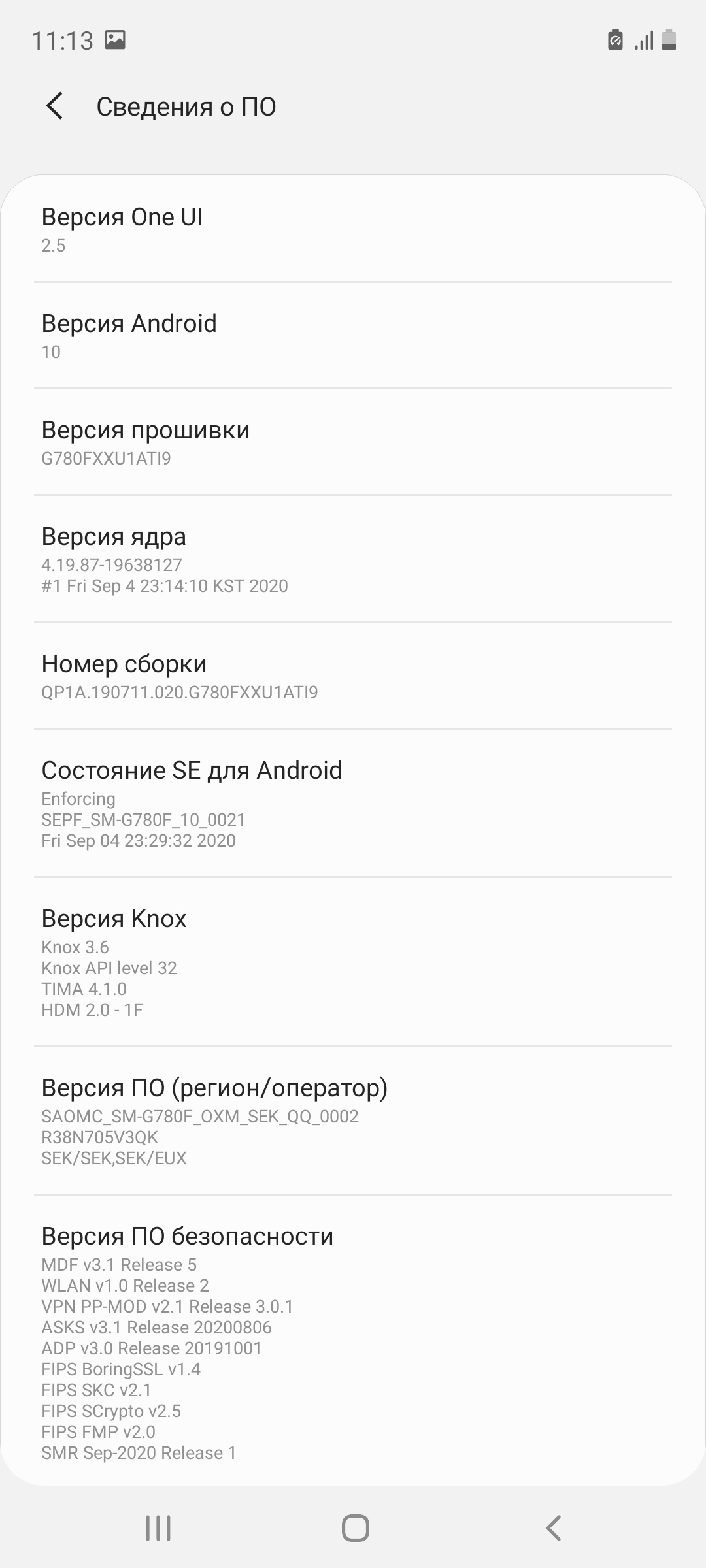"Молодёжный" флагман Samsung Galaxy S20 FE своими глазами-40