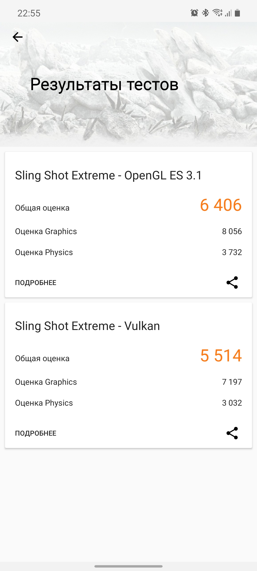 Обзор Samsung Galaxy Note20: у нас с собой было три камеры, стилус и пластиковый корпус-86