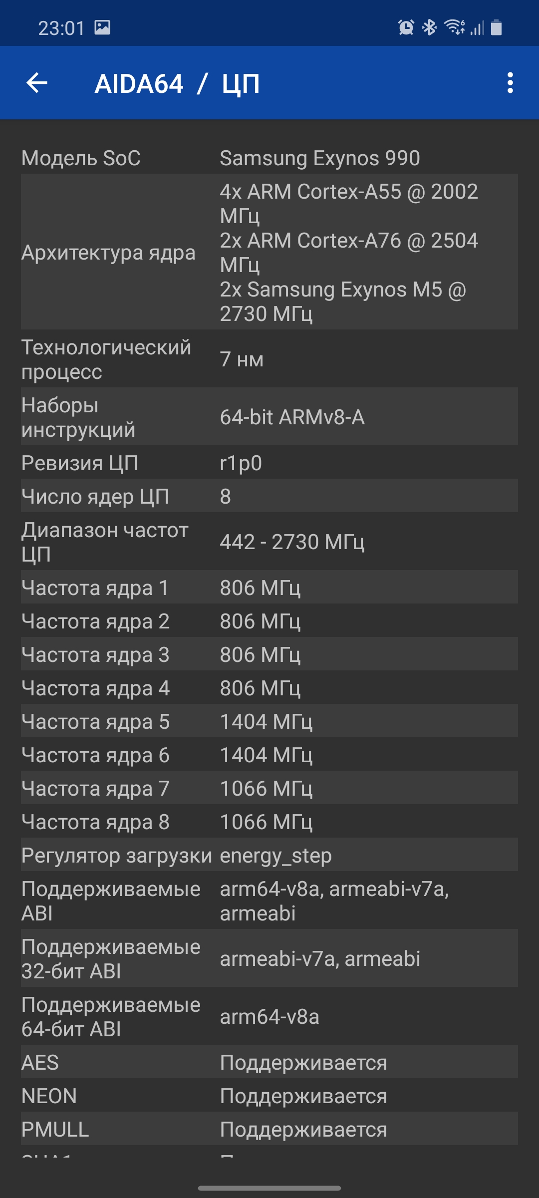 Обзор Samsung Galaxy Note20: у нас с собой было три камеры, стилус и пластиковый корпус-91