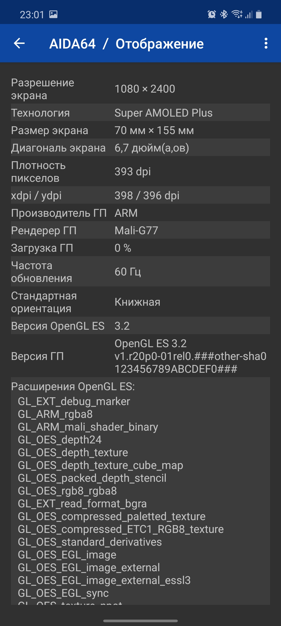 Обзор Samsung Galaxy Note20: у нас с собой было три камеры, стилус и пластиковый корпус-92