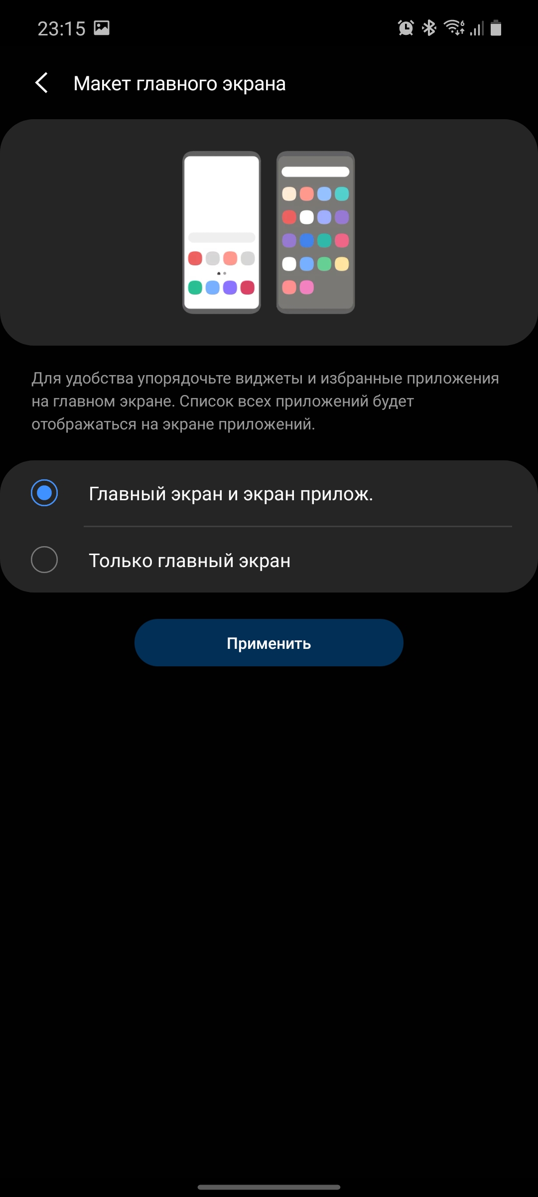 Обзор Samsung Galaxy Note20: у нас с собой было три камеры, стилус и пластиковый корпус-239