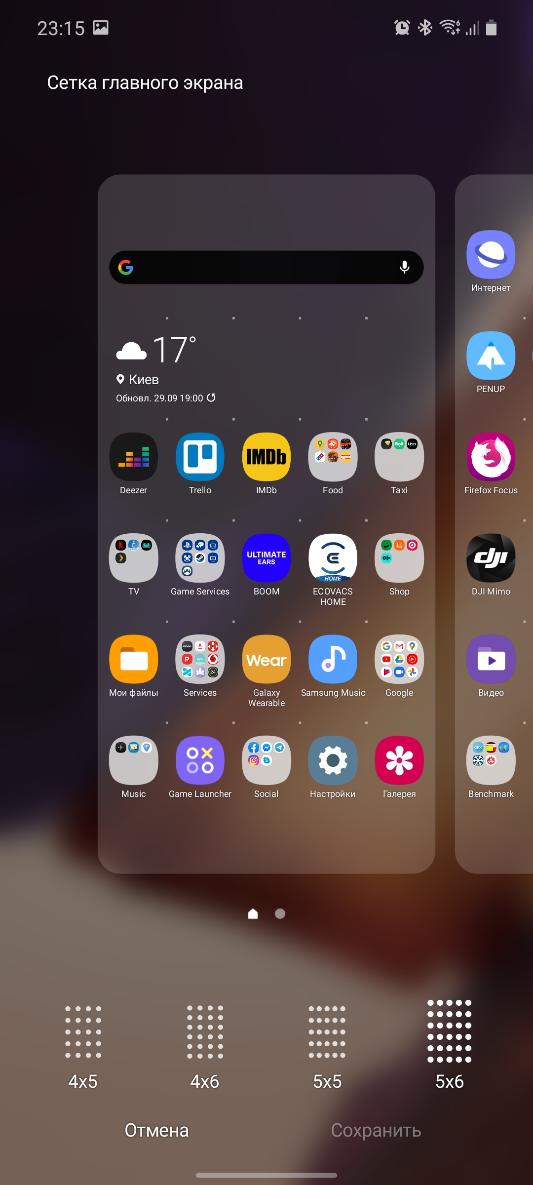 Обзор Samsung Galaxy Note20: у нас с собой было три камеры, стилус и пластиковый корпус-240