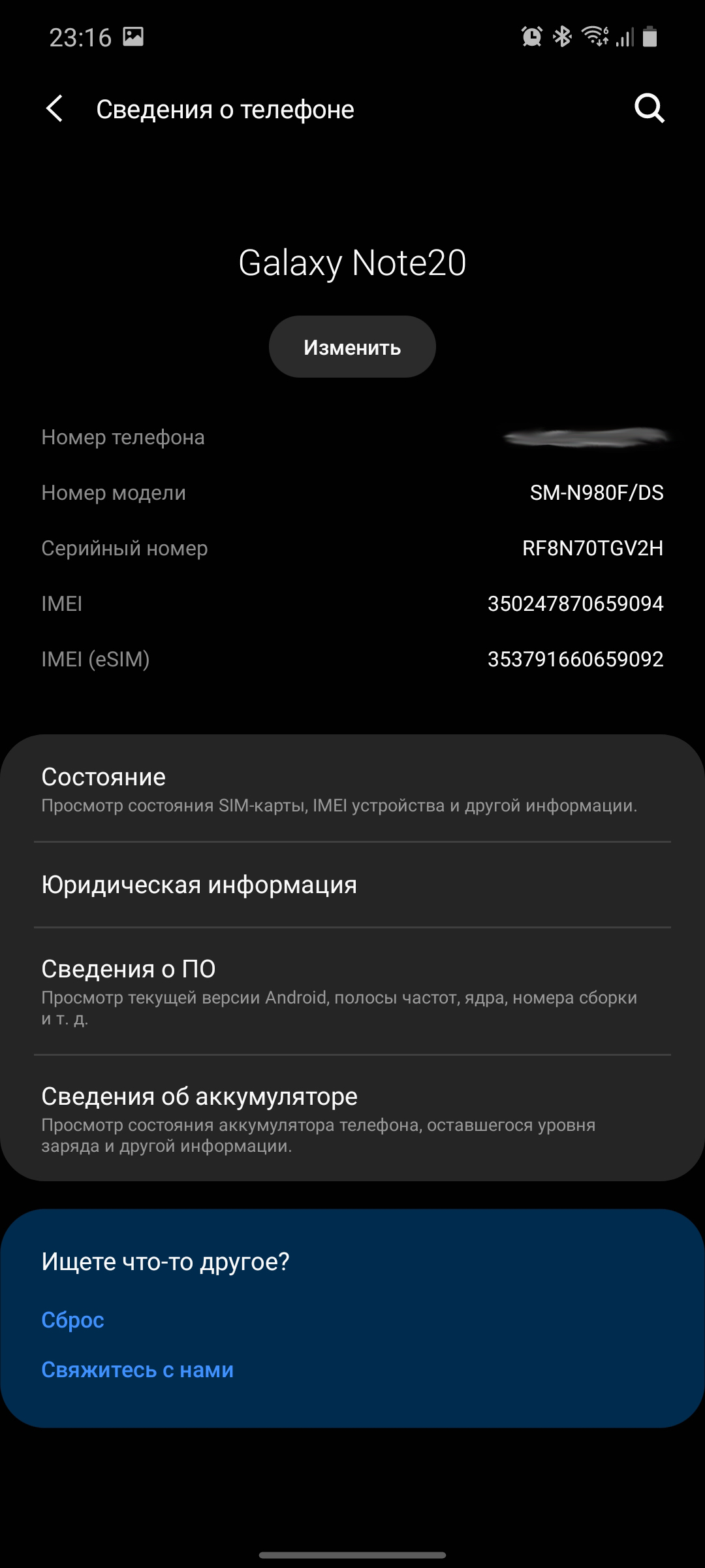 Обзор Samsung Galaxy Note20: у нас с собой было три камеры, стилус и пластиковый корпус-228