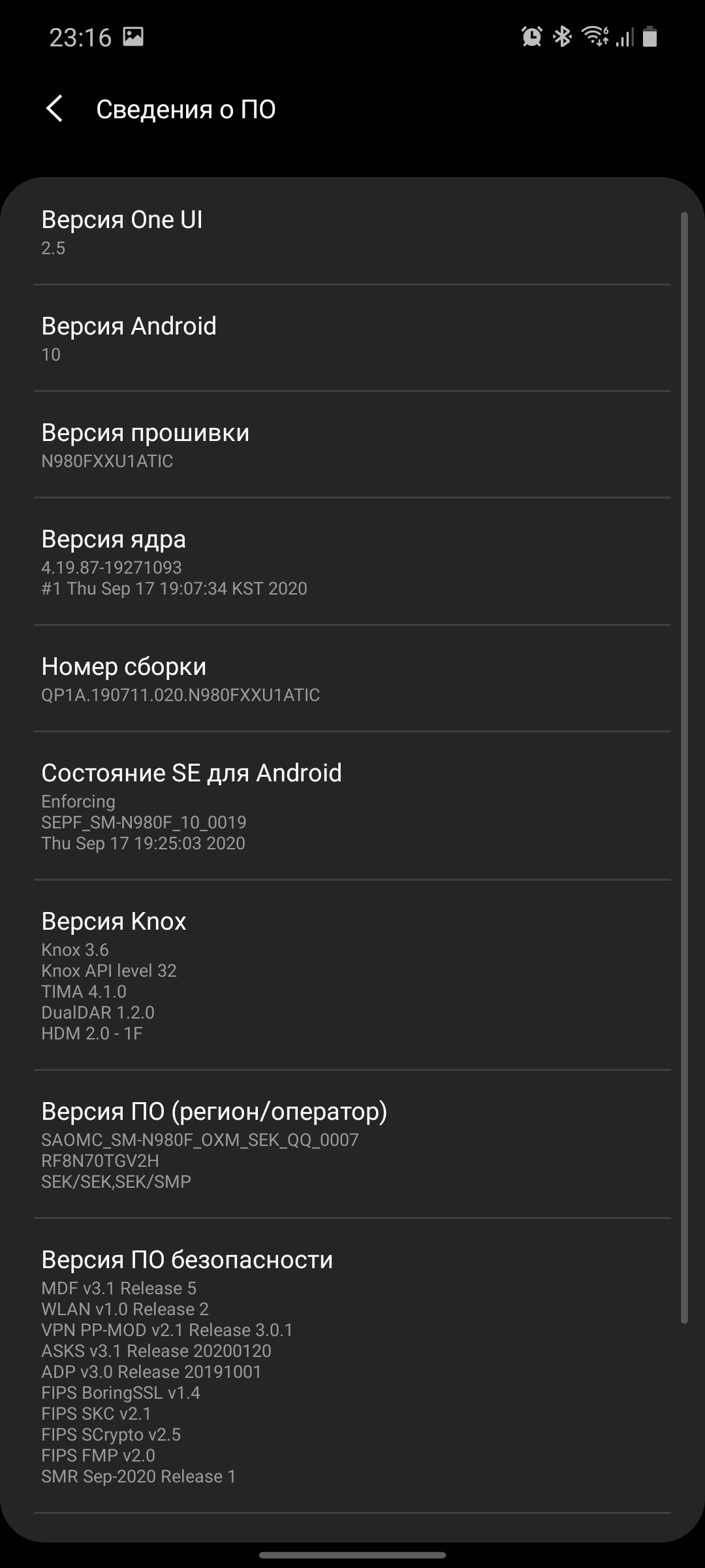 Обзор Samsung Galaxy Note20: у нас с собой было три камеры, стилус и пластиковый корпус-229