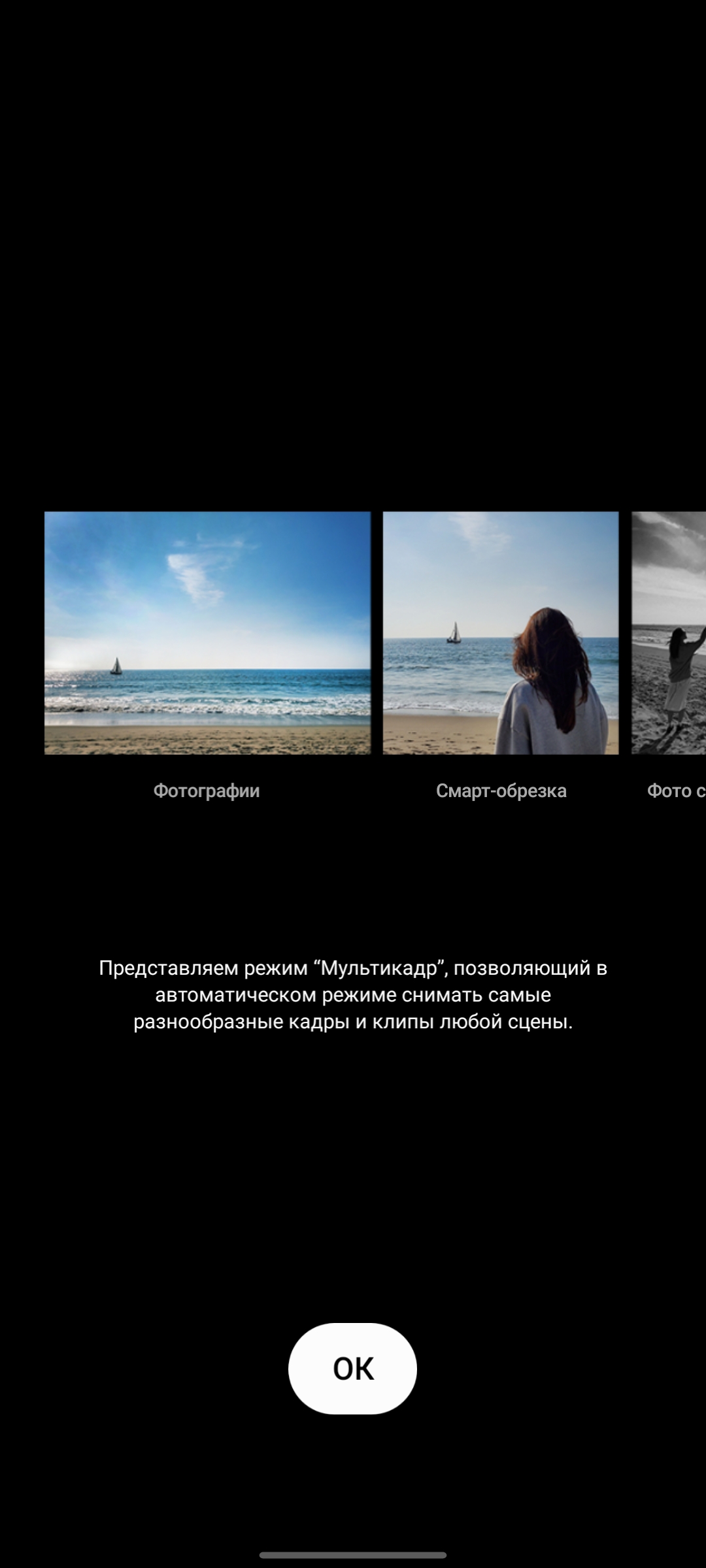 Обзор Samsung Galaxy Note20: у нас с собой было три камеры, стилус и пластиковый корпус-365