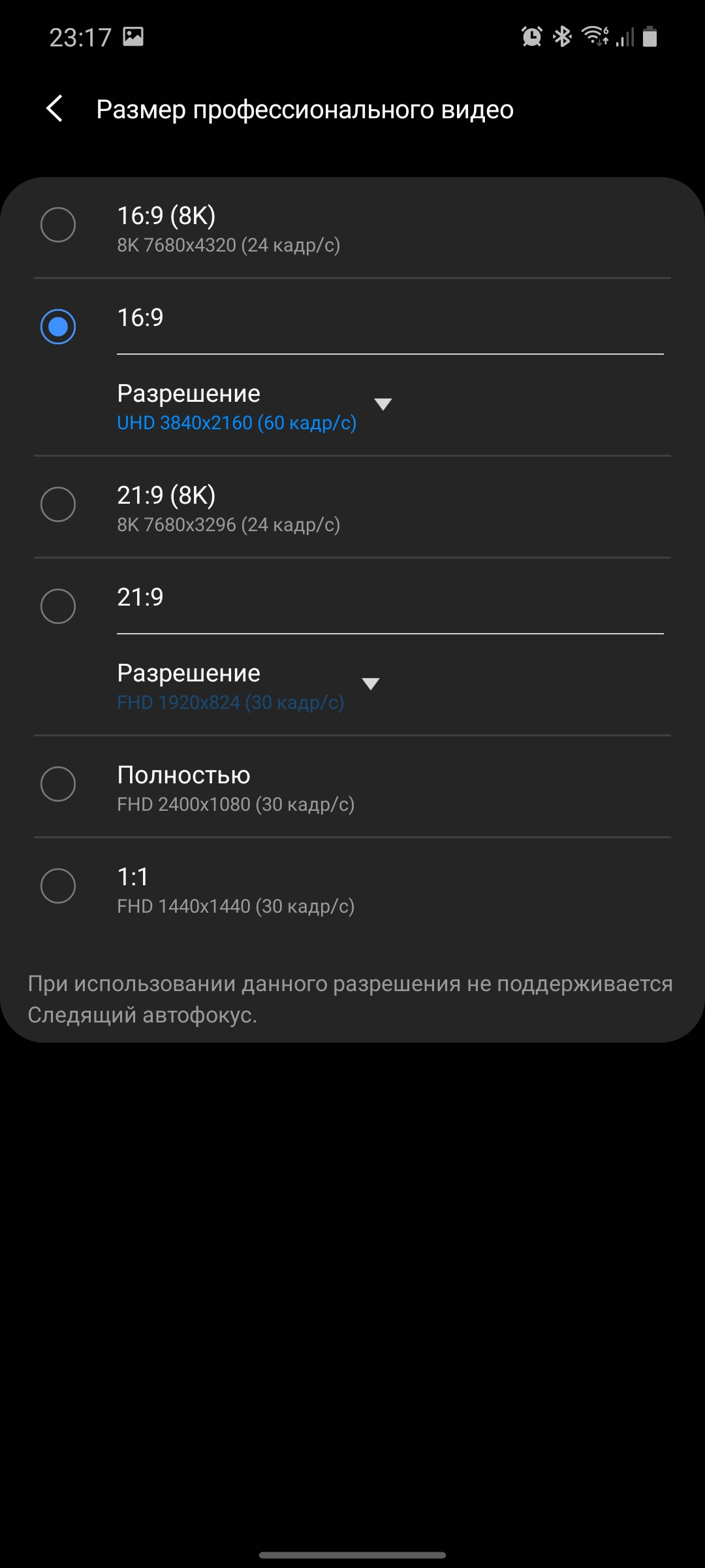 Обзор Samsung Galaxy Note20: у нас с собой было три камеры, стилус и пластиковый корпус-370