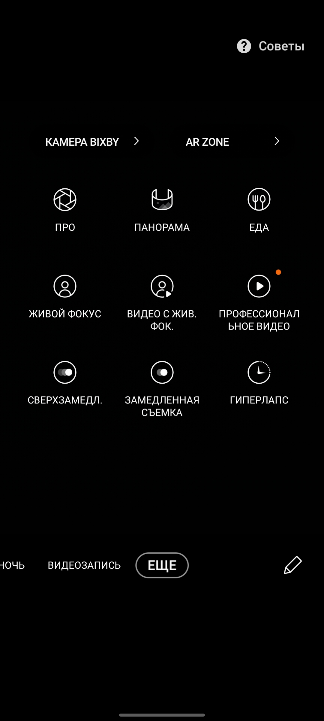 Обзор Samsung Galaxy Note20: у нас с собой было три камеры, стилус и пластиковый корпус-372