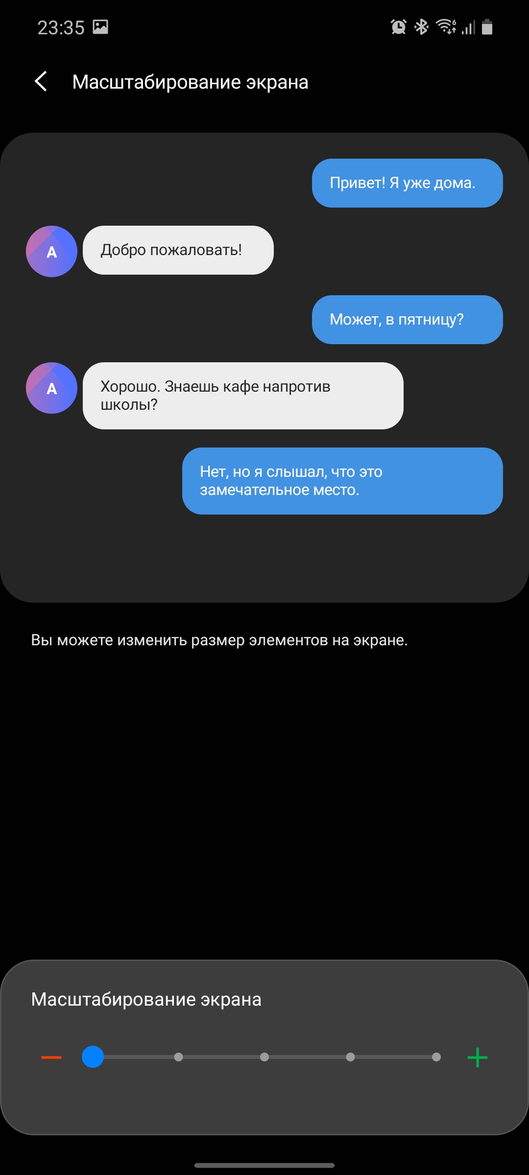 Обзор Samsung Galaxy Note20: у нас с собой было три камеры, стилус и пластиковый корпус-19
