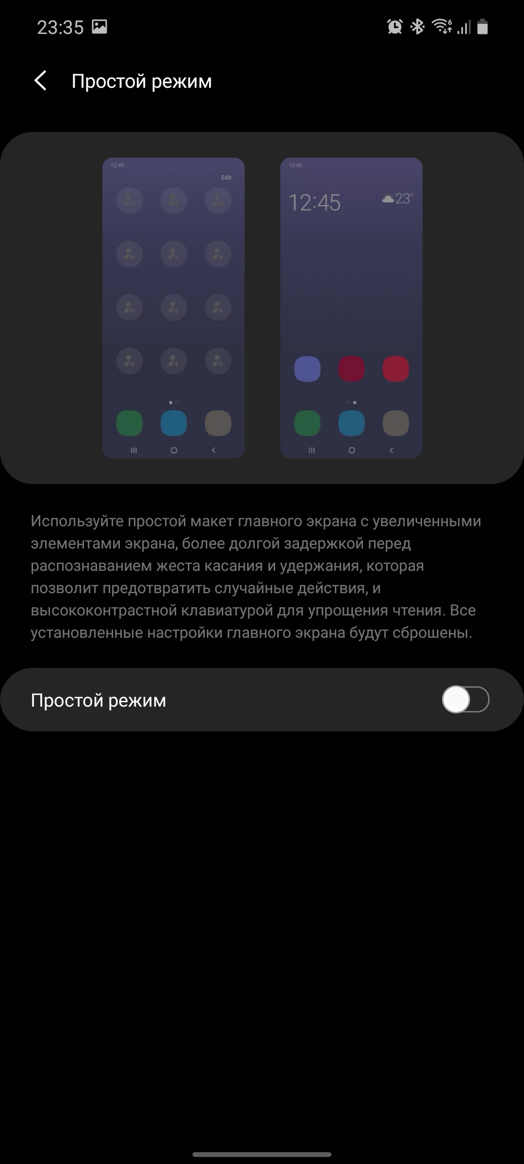 Обзор Samsung Galaxy Note20: у нас с собой было три камеры, стилус и пластиковый корпус-242