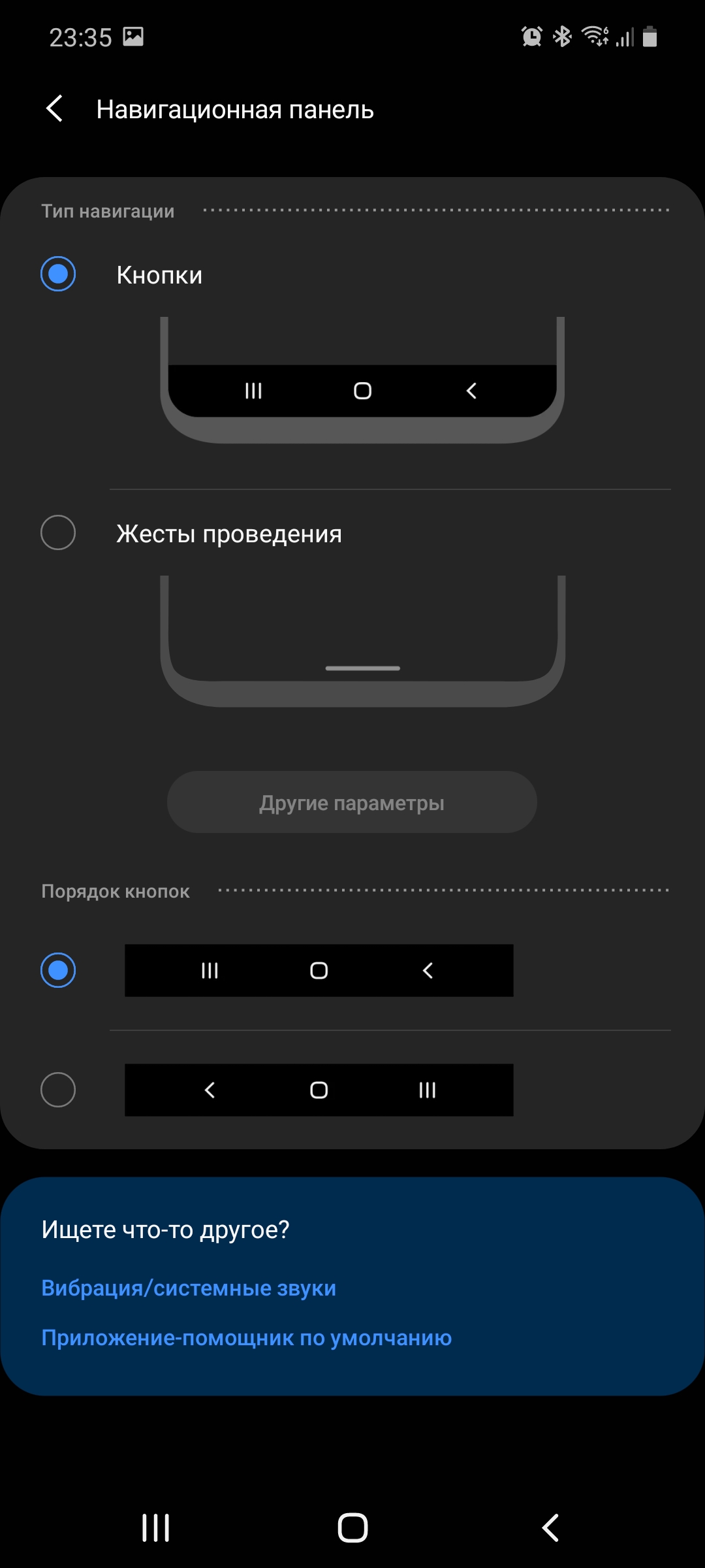 Обзор Samsung Galaxy Note20: у нас с собой было три камеры, стилус и пластиковый корпус-254