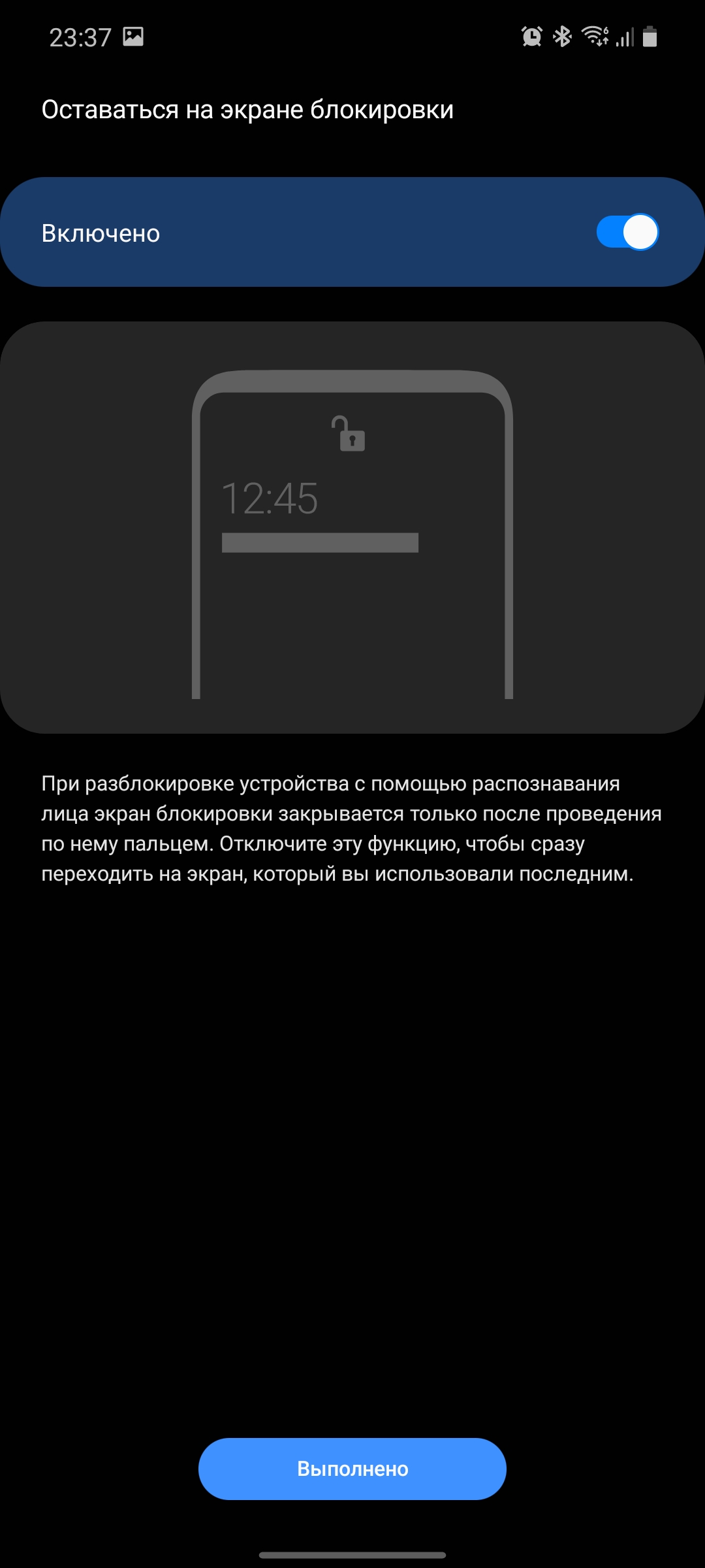 Обзор Samsung Galaxy S20 FE: фан-клубный флагман-68