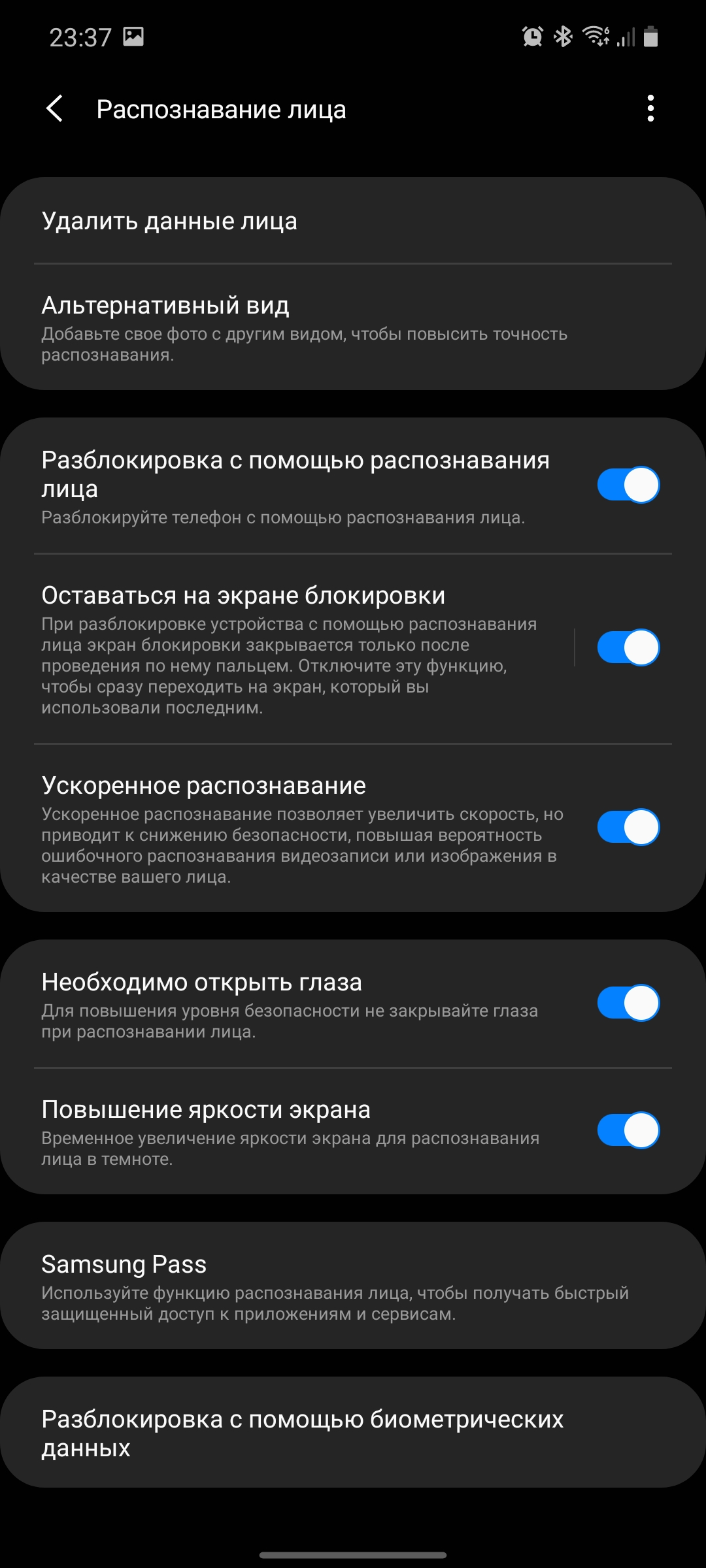 Обзор Samsung Galaxy S20 FE: фан-клубный флагман-69