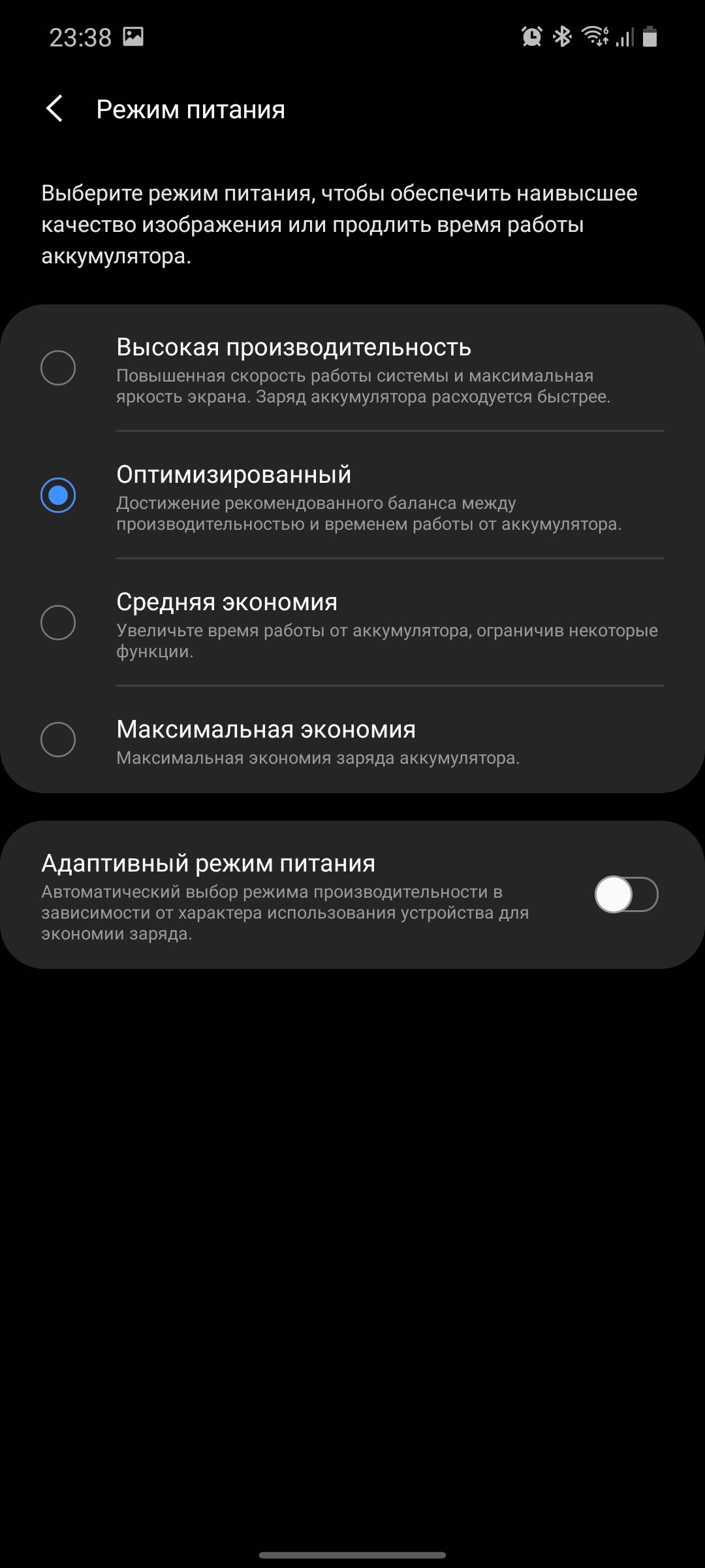 Обзор Samsung Galaxy Note20: у нас с собой было три камеры, стилус и пластиковый корпус-219