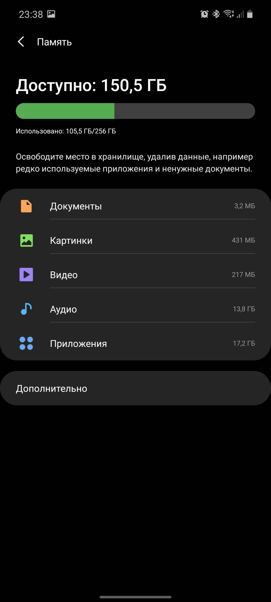 Обзор Samsung Galaxy Note20: у нас с собой было три камеры, стилус и пластиковый корпус-290