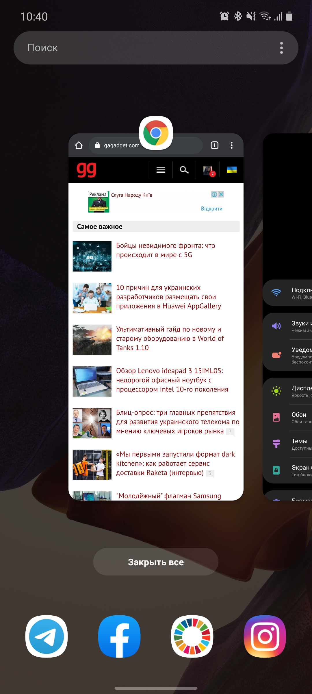 Обзор Samsung Galaxy Note20: у нас с собой было три камеры, стилус и пластиковый корпус-259