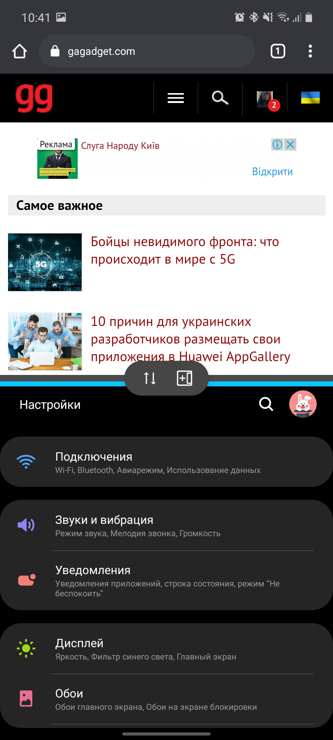 Обзор Samsung Galaxy Note20: у нас с собой было три камеры, стилус и пластиковый корпус-266