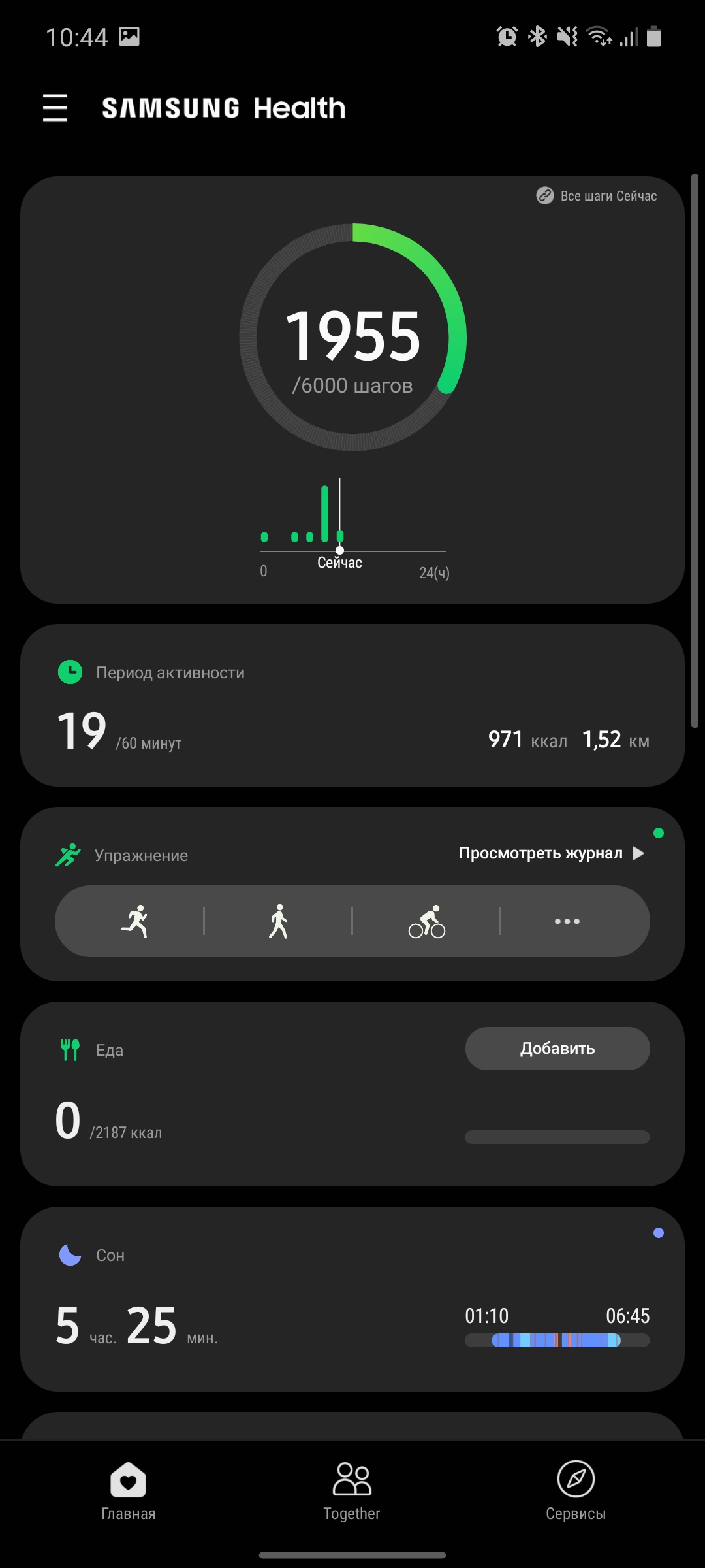 Обзор Samsung Galaxy Watch3: флагманские умные часы с классическим дизайном-250